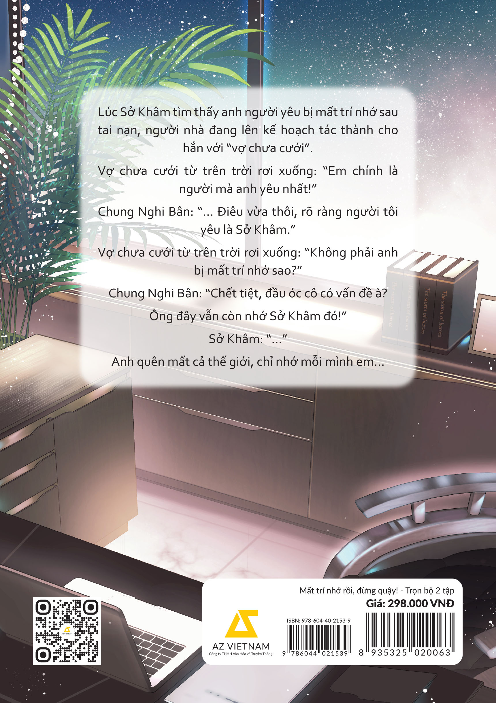 bộ sách mất trí nhớ rồi, đừng quậy! - tập 1 + tập 2 (bộ 2 tập) - bản đặc biệt