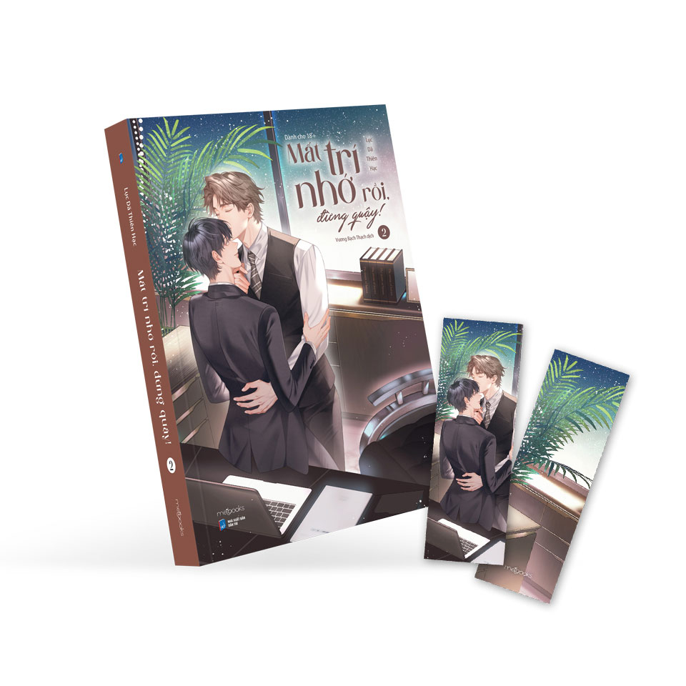 bộ sách mất trí nhớ rồi, đừng quậy! - tập 1 + tập 2 (bộ 2 tập) - tặng kèm bookmark