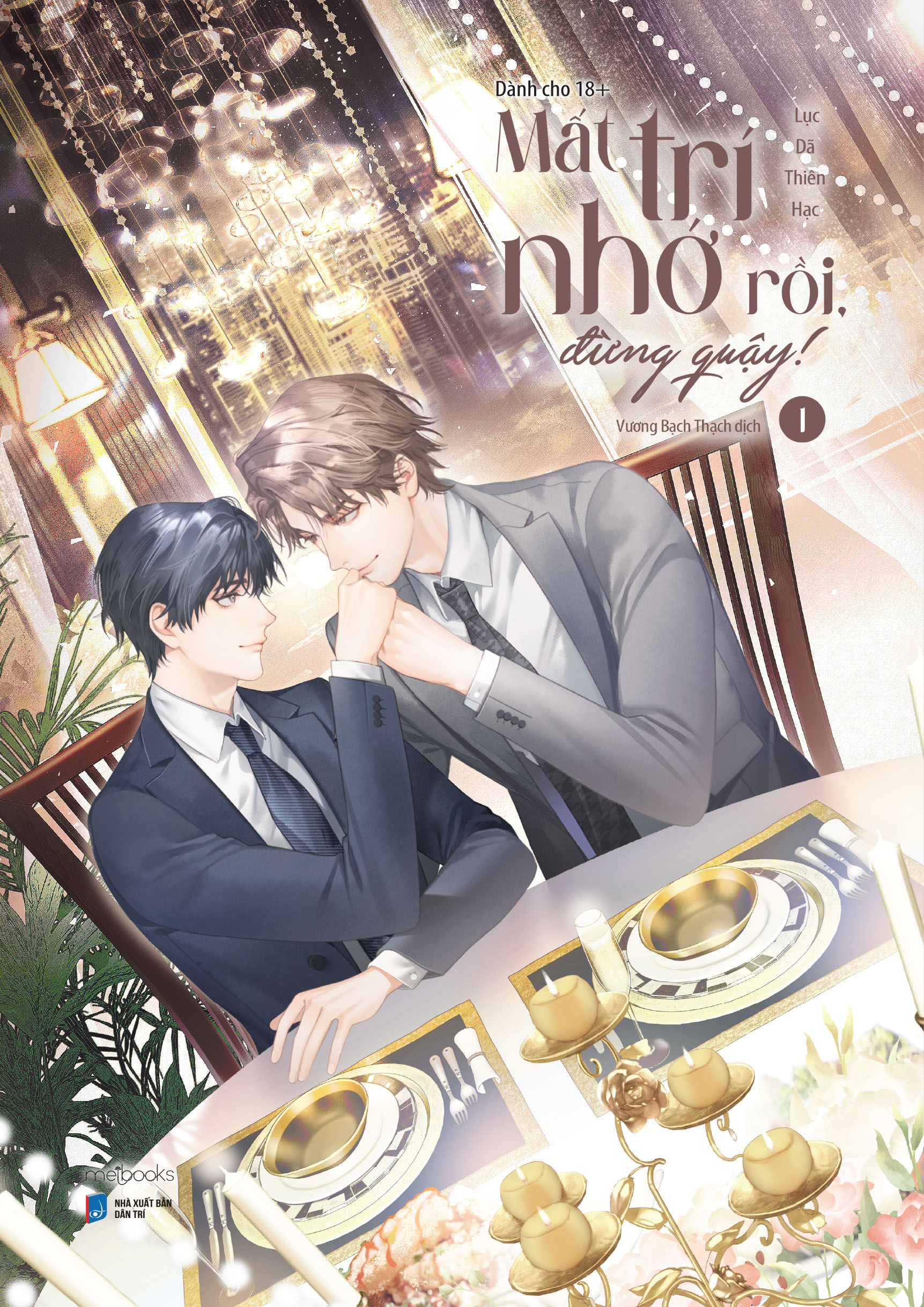 bộ sách mất trí nhớ rồi, đừng quậy! - tập 1 + tập 2 (bộ 2 tập) - tặng kèm bookmark