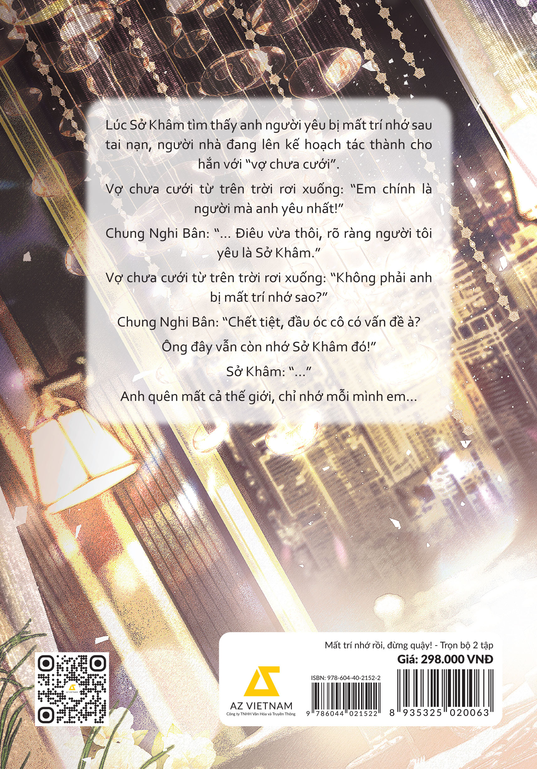 bộ sách mất trí nhớ rồi, đừng quậy! - tập 1 + tập 2 (bộ 2 tập) - tặng kèm bookmark