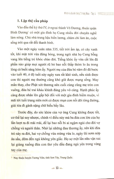 bộ sách mười vị danh tăng trung hoa (bộ 2 cuốn)