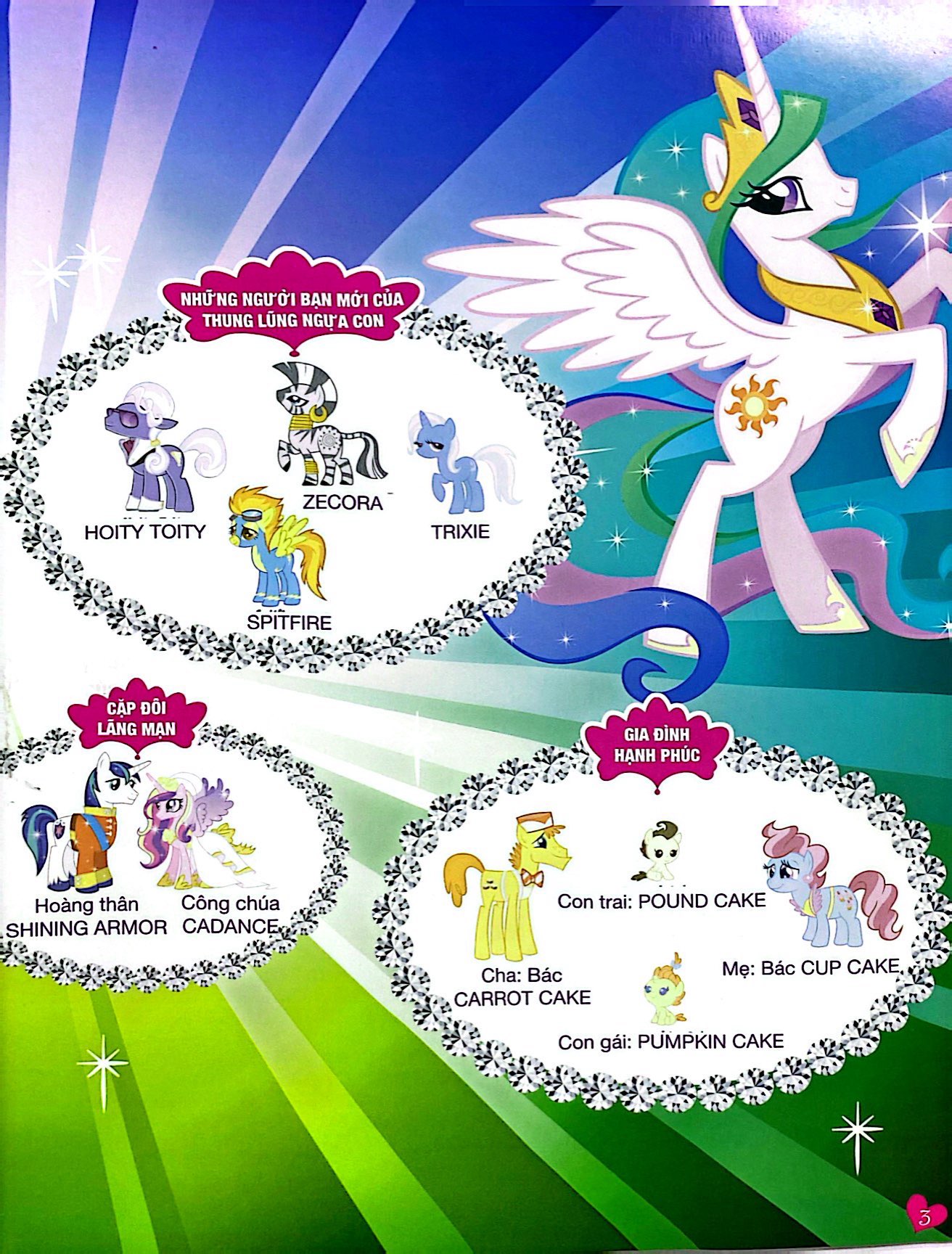 bộ sách my little pony - bộ sưu tập đề can lấp lánh - tập 1 + tập 2 (bộ 2 cuốn)