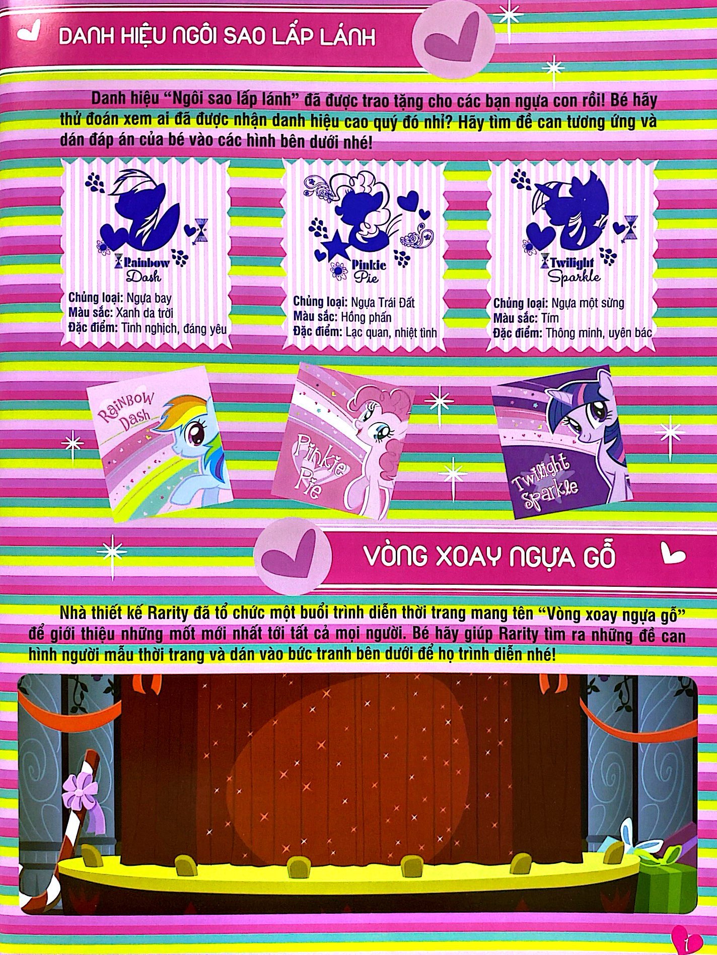 bộ sách my little pony - bộ sưu tập đề can lấp lánh - tập 1 + tập 2 (bộ 2 cuốn)