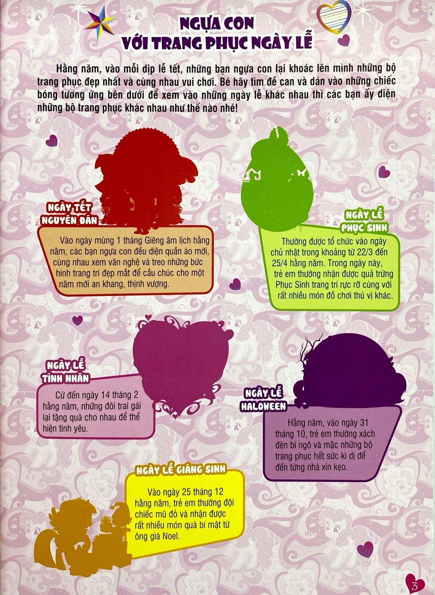 bộ sách my little pony - bộ sưu tập đề can lấp lánh - tập 1 + tập 2 (bộ 2 cuốn)