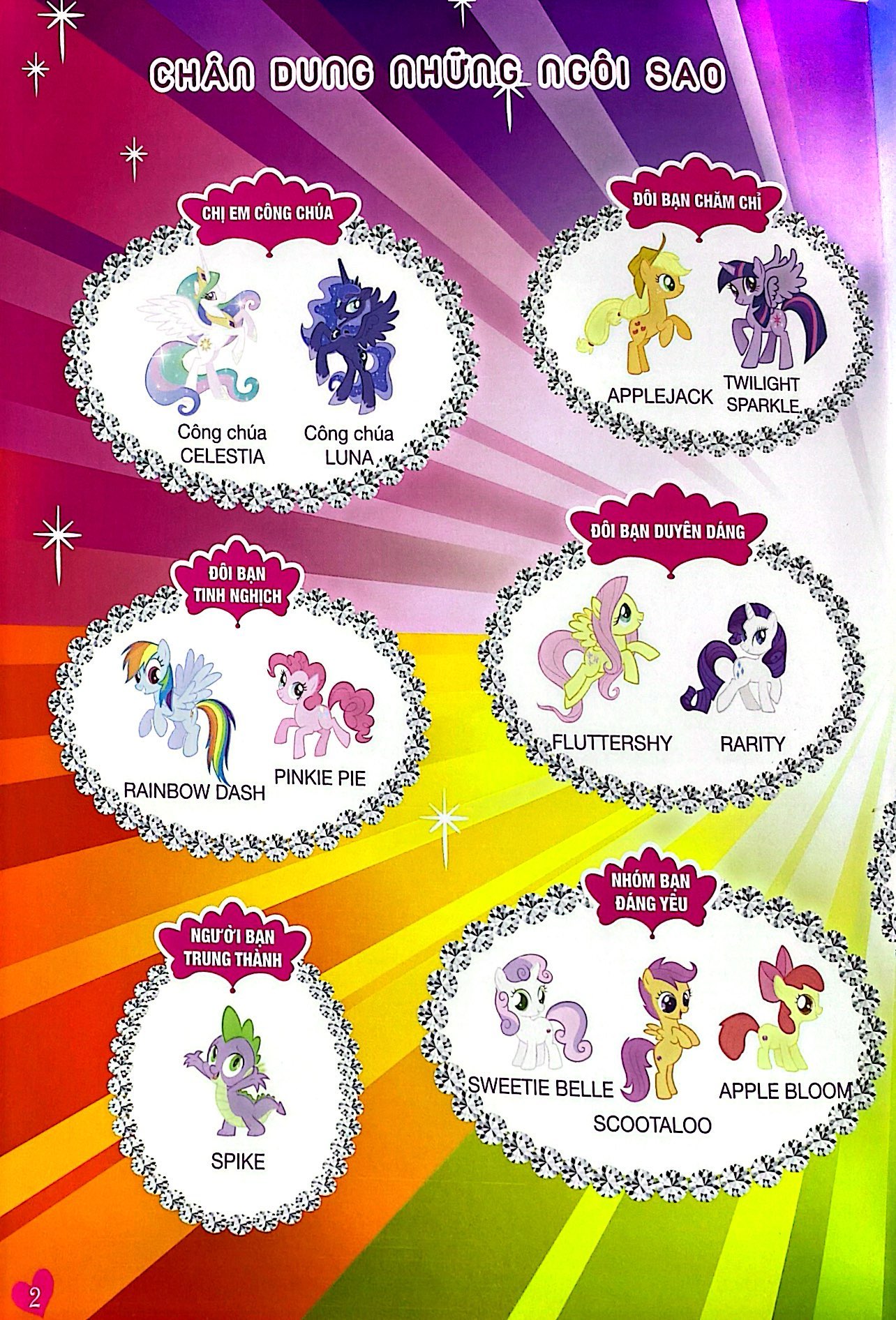 bộ sách my little pony - bộ sưu tập đề can lấp lánh - tập 1 + tập 2 (bộ 2 cuốn)