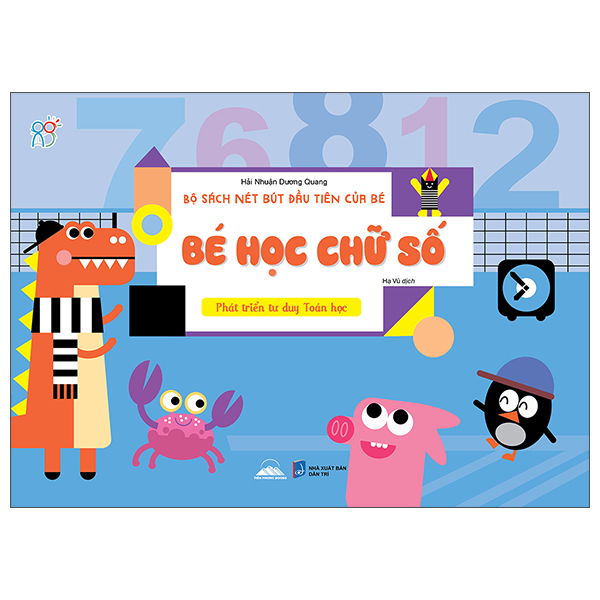 Bộ Sách Nét Bút Đầu Tiên Của Bé - Nét Bút Đầu Tiên - Phát Triển Tư Duy Logic