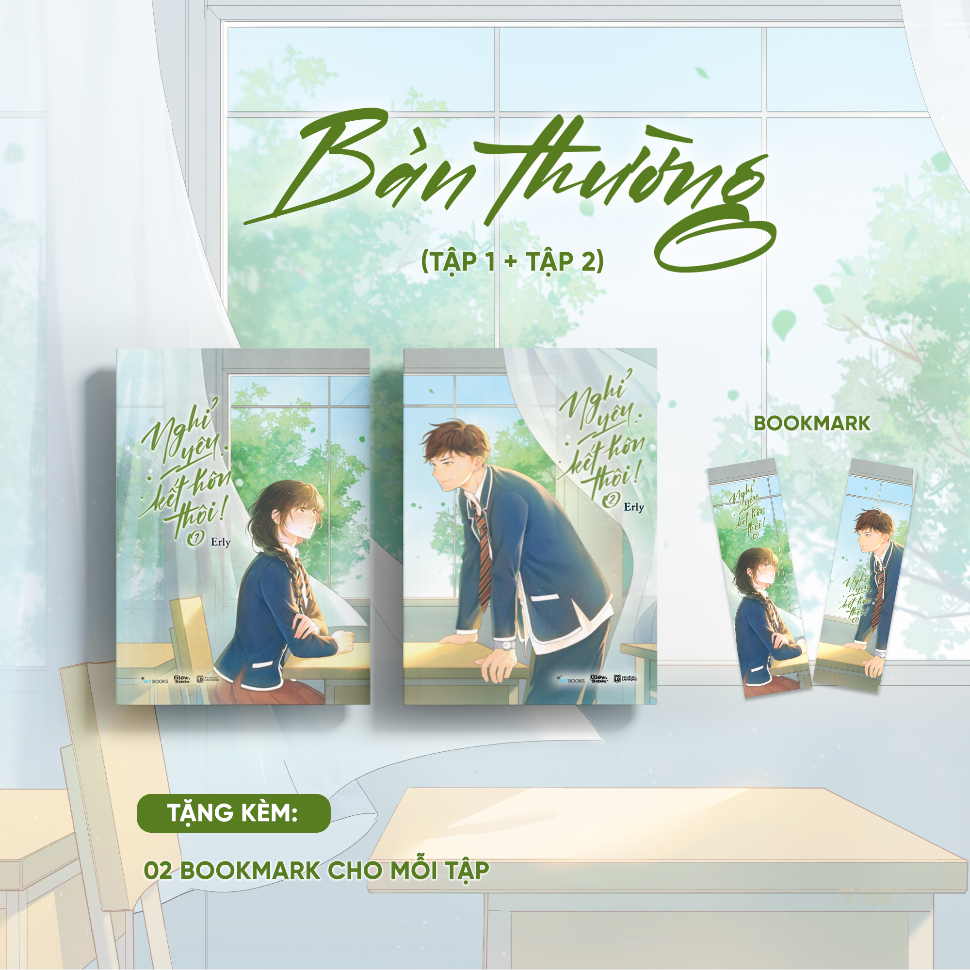 Bộ Sách Nghỉ Yêu, Kết Hôn Thôi! - Tập 1 + Tập 2 (Bộ 2 Tập) - Tặng Kèm 2 Bookmark