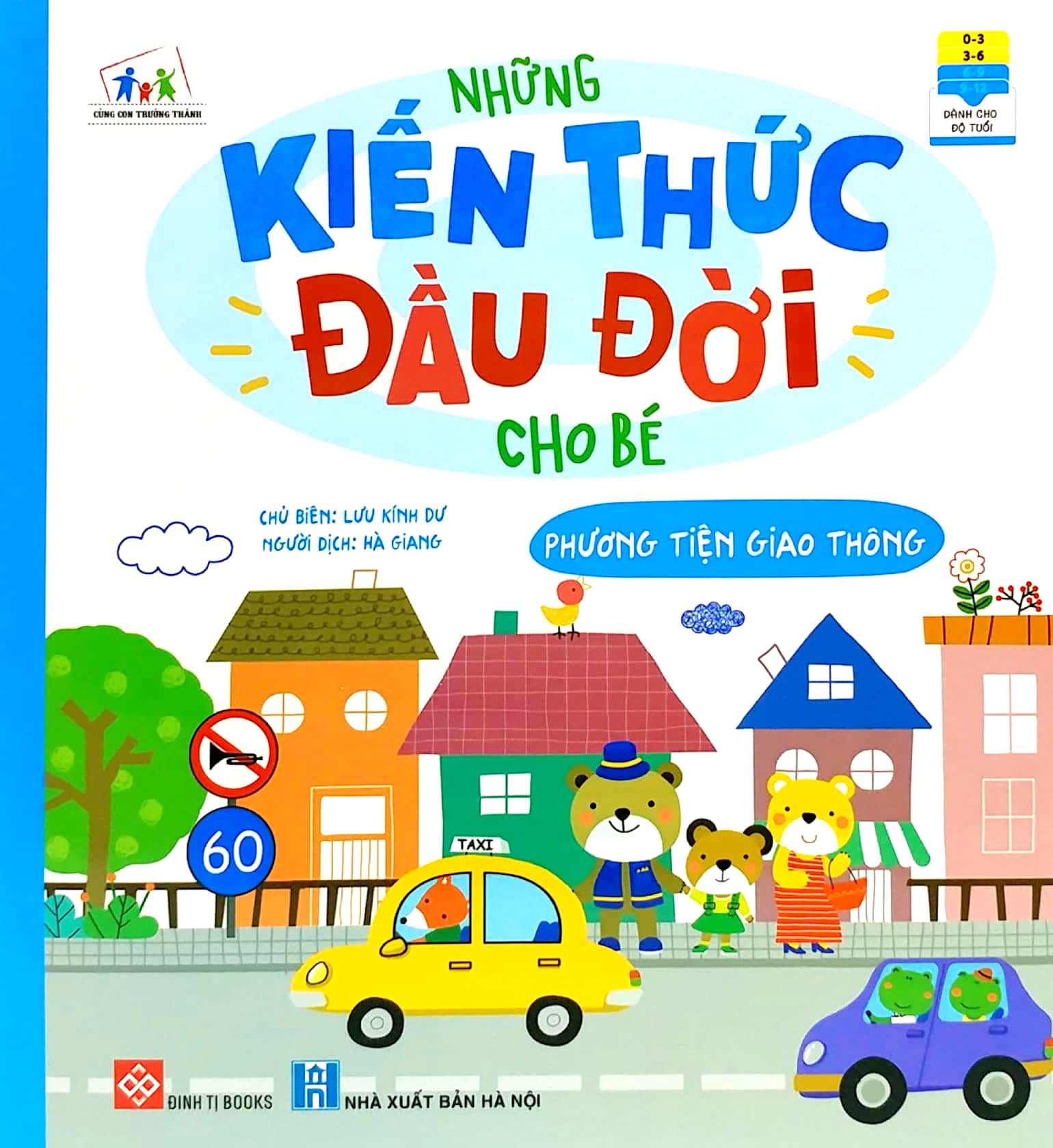 bộ sách những kiến thức đầu đời cho bé (bộ 8 cuốn)