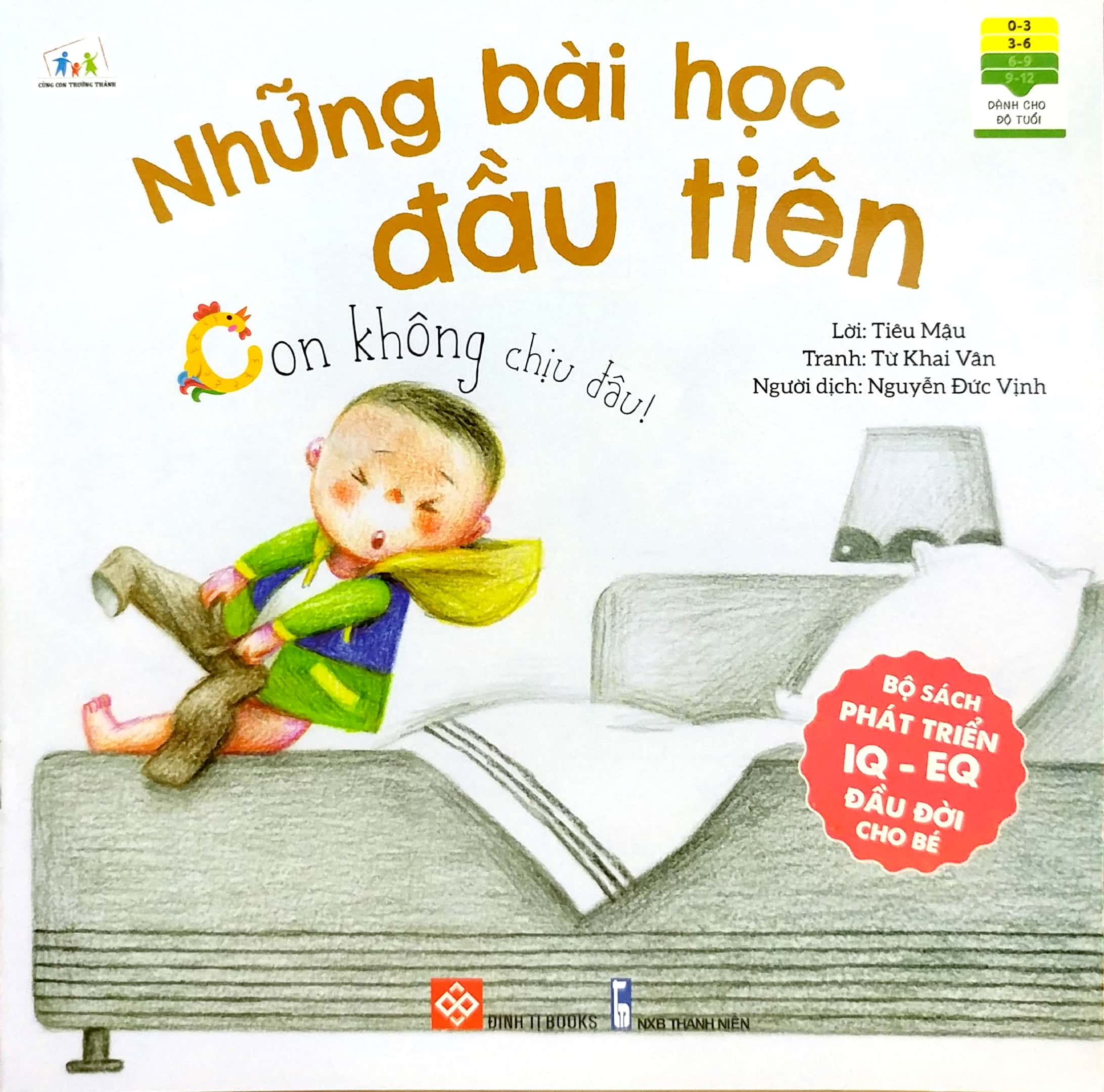 bộ sách phát triển iq - eq đầu đời cho bé - những bài học đầu tiên - con không chịu đâu!