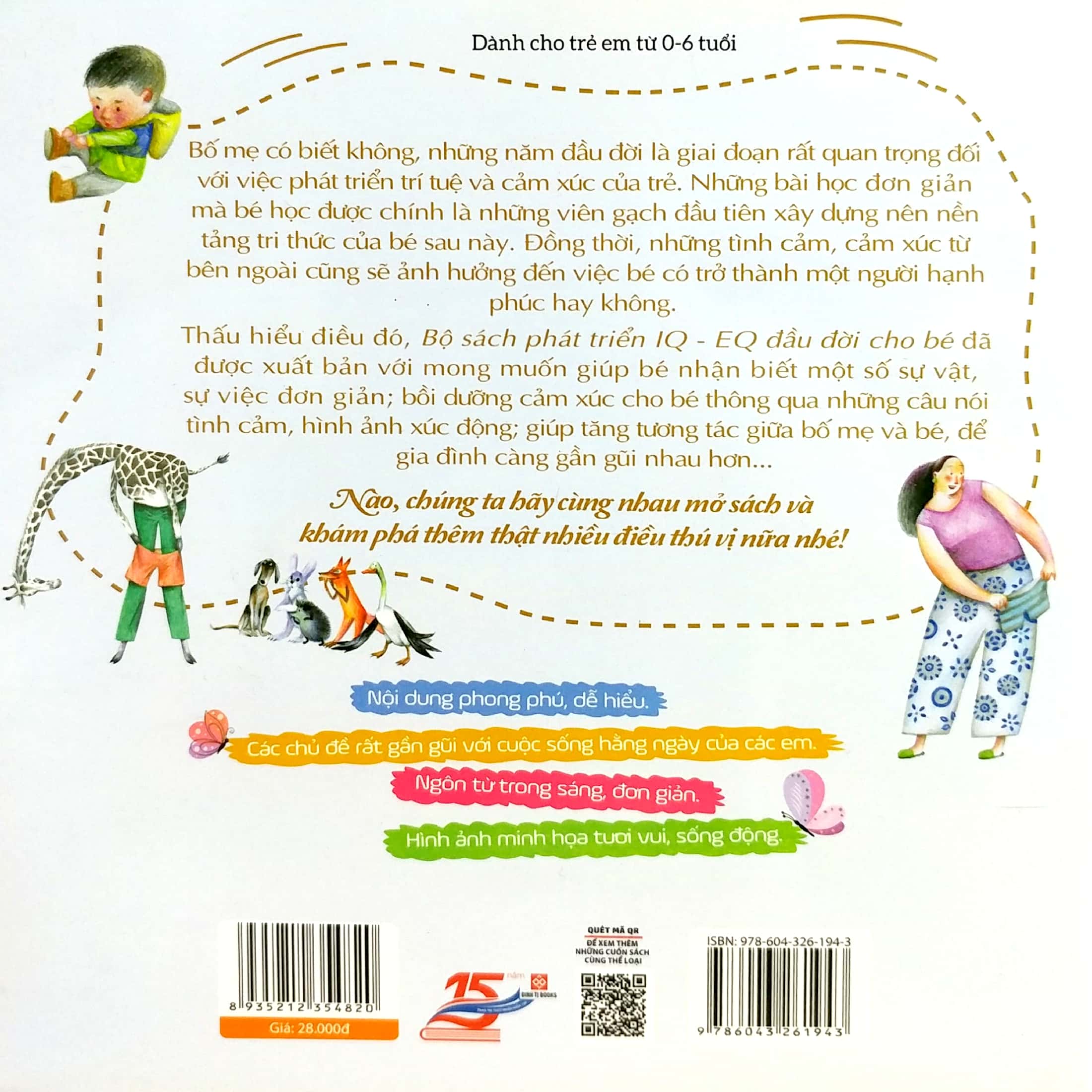 bộ sách phát triển iq - eq đầu đời cho bé - những bài học đầu tiên - con không chịu đâu!