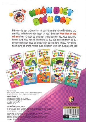 bộ sách phát triển trí tuệ trẻ em (10 cuốn) (tái bản)