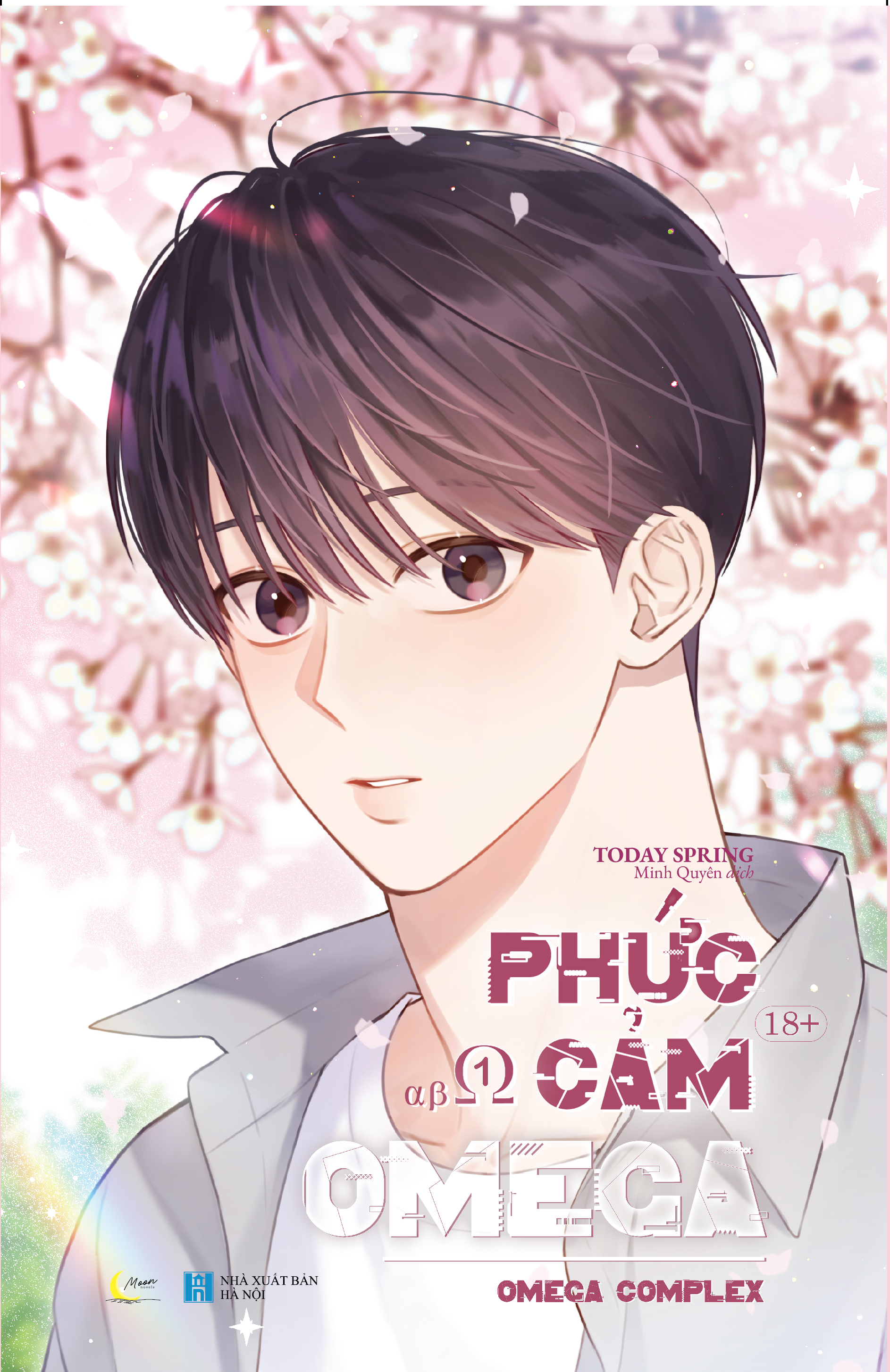 Bo Sach Phuc Cam Omega - Omega Complex - Tap 1 + Tap 2 (Bo 2 Tap) (Tai Ban 2025) - Tang Kem 2 Bookmark Boi Cung