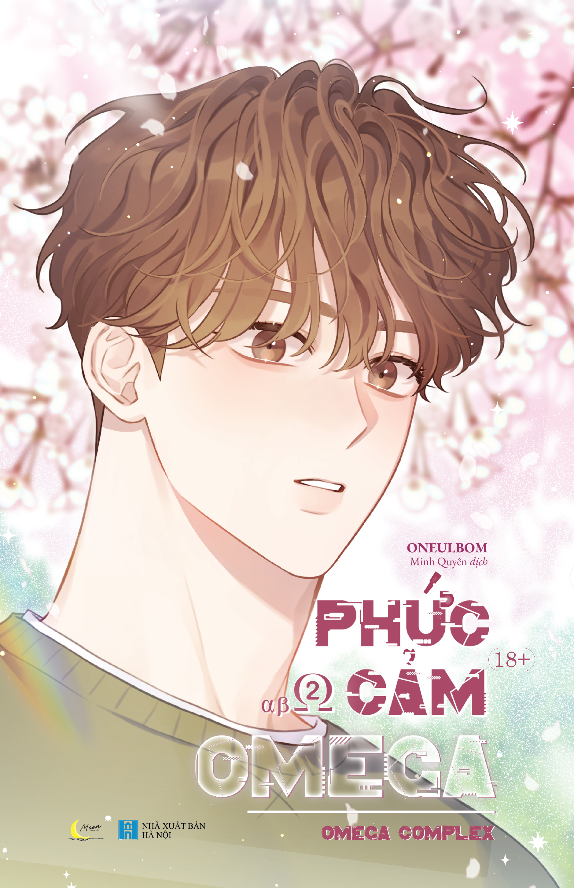 Bo Sach Phuc Cam Omega - Omega Complex - Tap 1 + Tap 2 (Bo 2 Tap) (Tai Ban 2025) - Tang Kem 2 Bookmark Boi Cung