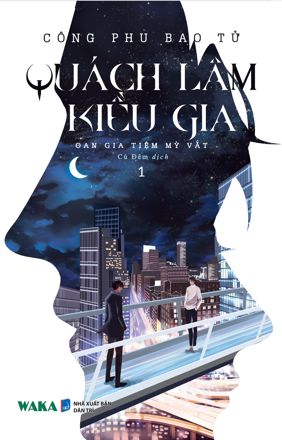 bộ sách quách lâm kiều gia - tập 1 + tập 2 (bộ 2 cuốn)