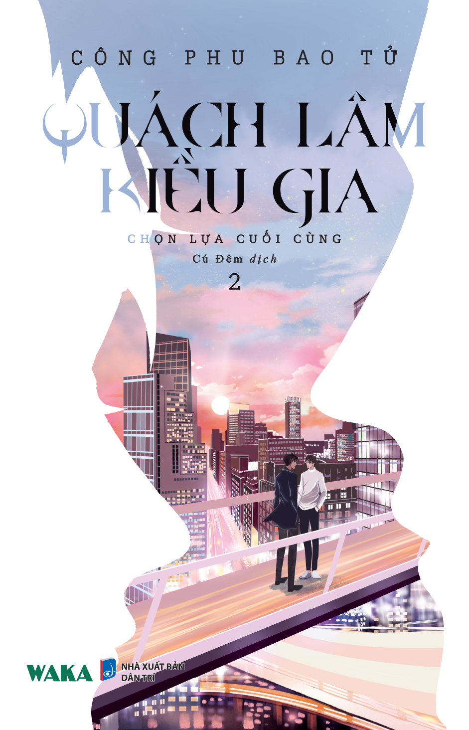 bộ sách quách lâm kiều gia - tập 1 + tập 2 (bộ 2 cuốn)