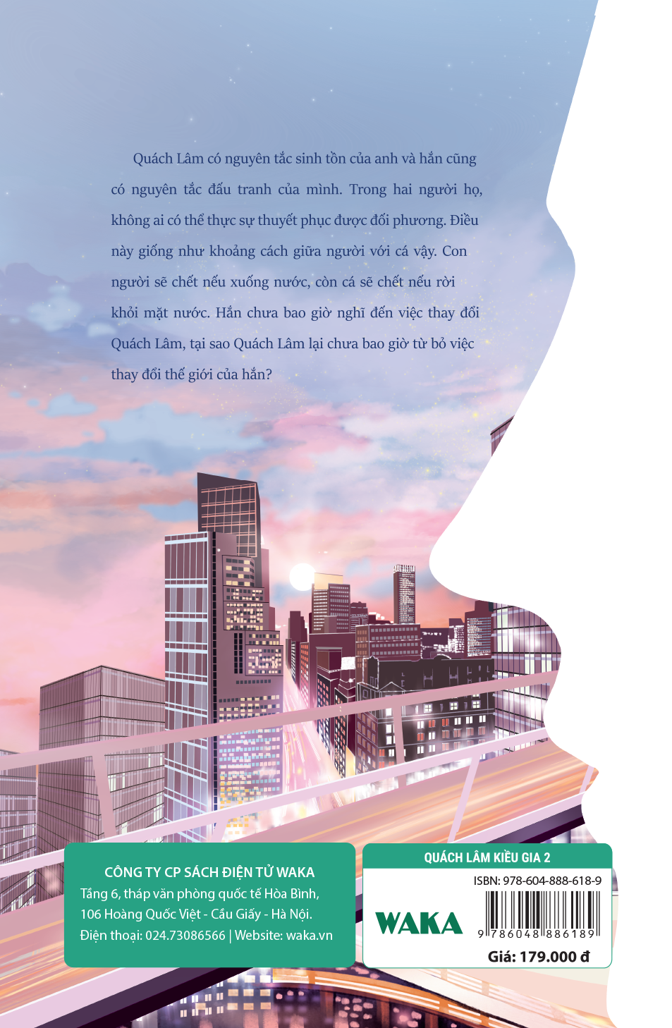 bộ sách quách lâm kiều gia - tập 1 + tập 2 (bộ 2 cuốn)