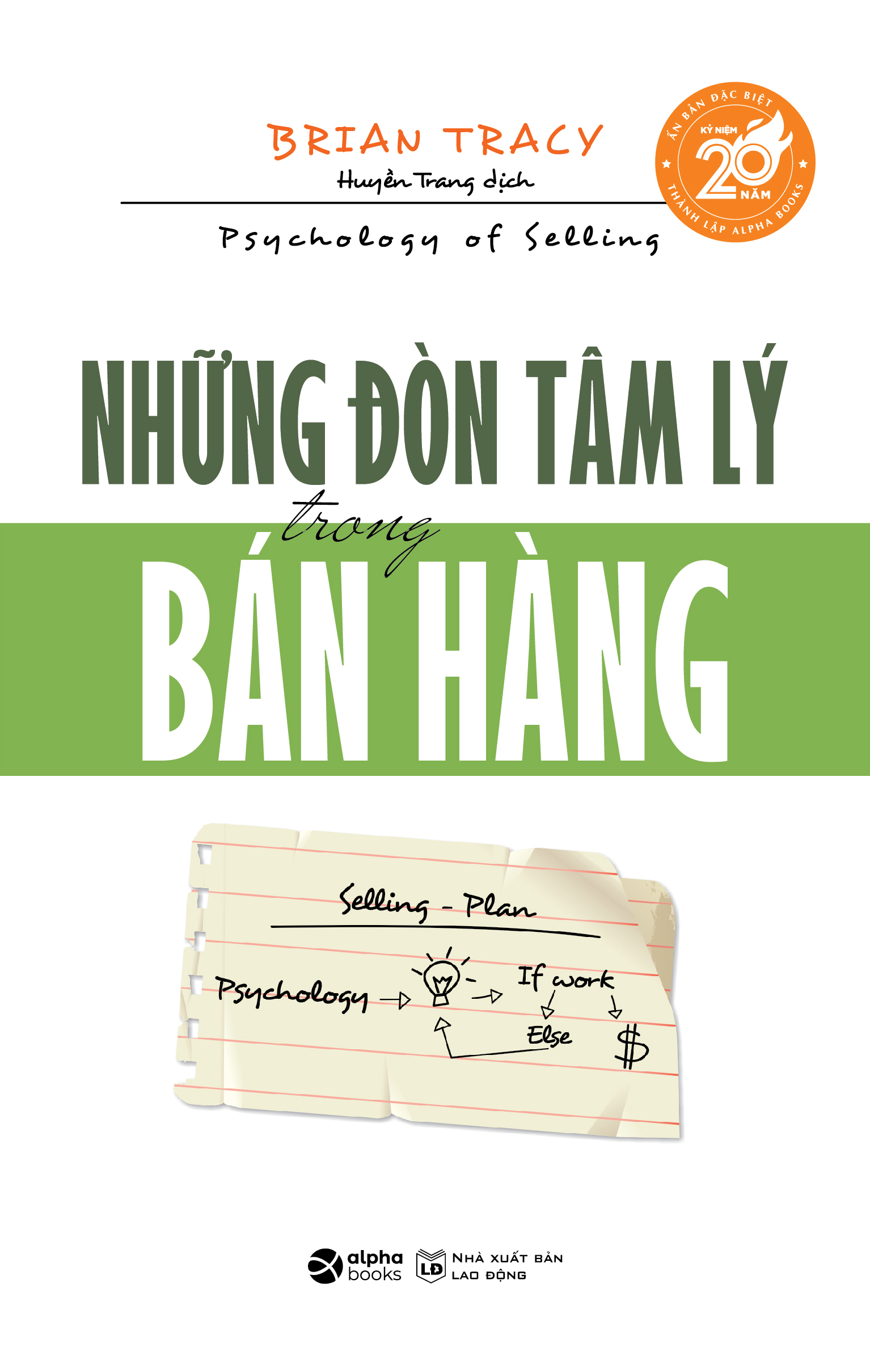 bộ sách quản trị doanh nghiệp - kỷ niệm 20 năm onward (bộ 5 cuốn)