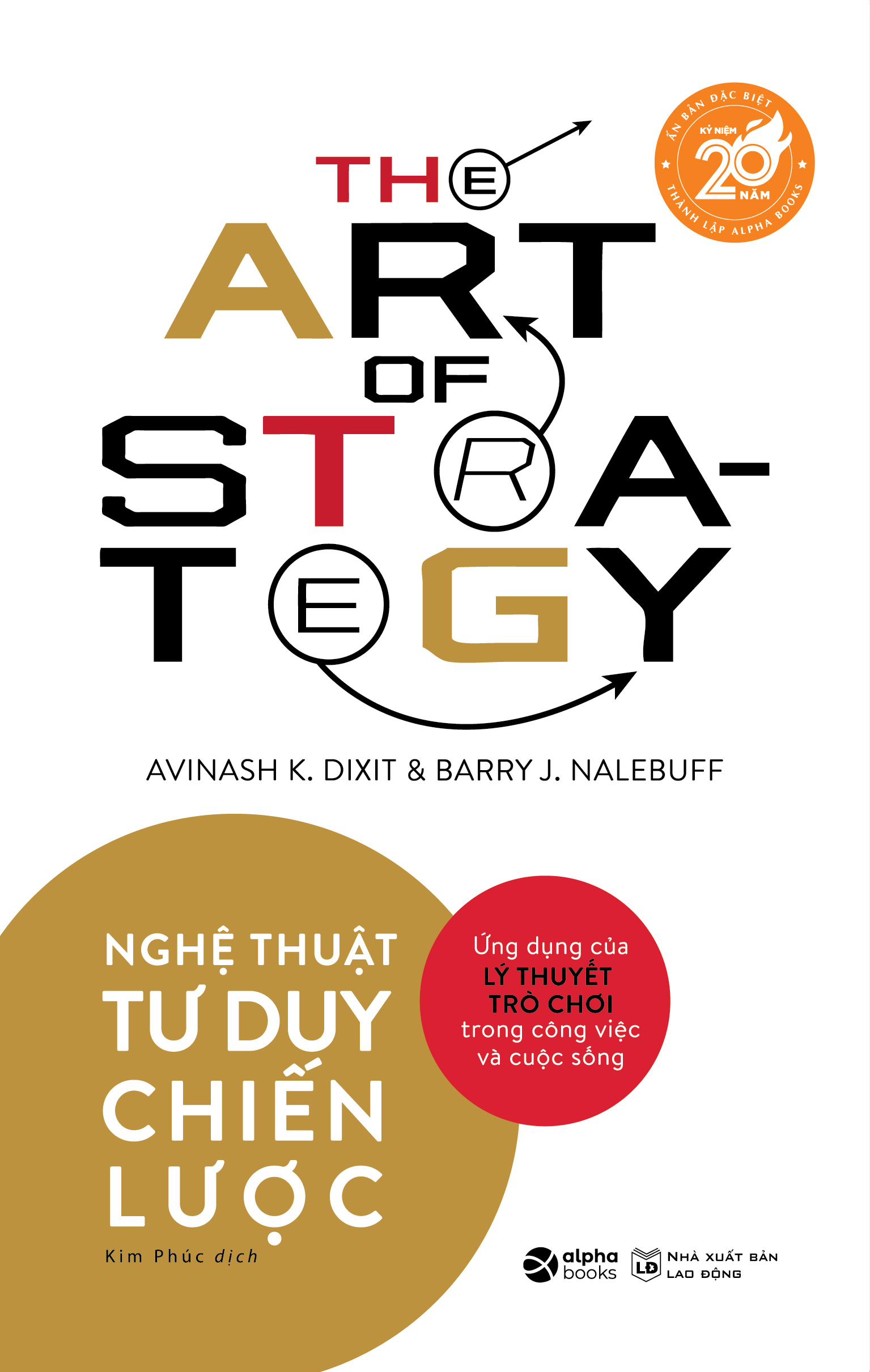 bộ sách quản trị doanh nghiệp - kỷ niệm 20 năm onward (bộ 5 cuốn)