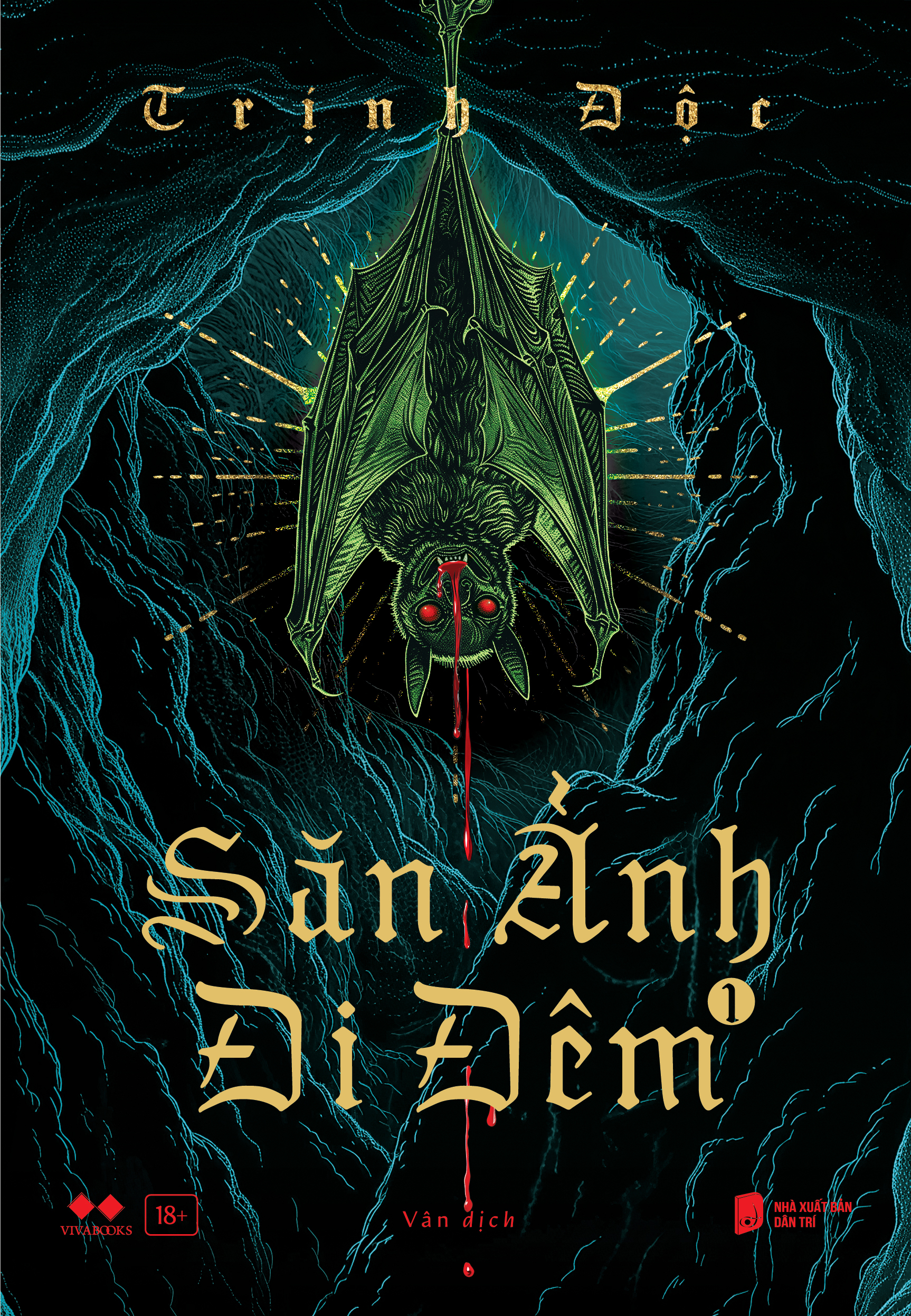 bộ sách săn ảnh đi đêm - tập 1 + tập 2 (bộ 2 cuốn) - bản đặc biệt - tặng kèm bookmark hai mặt + postcard bế bồi