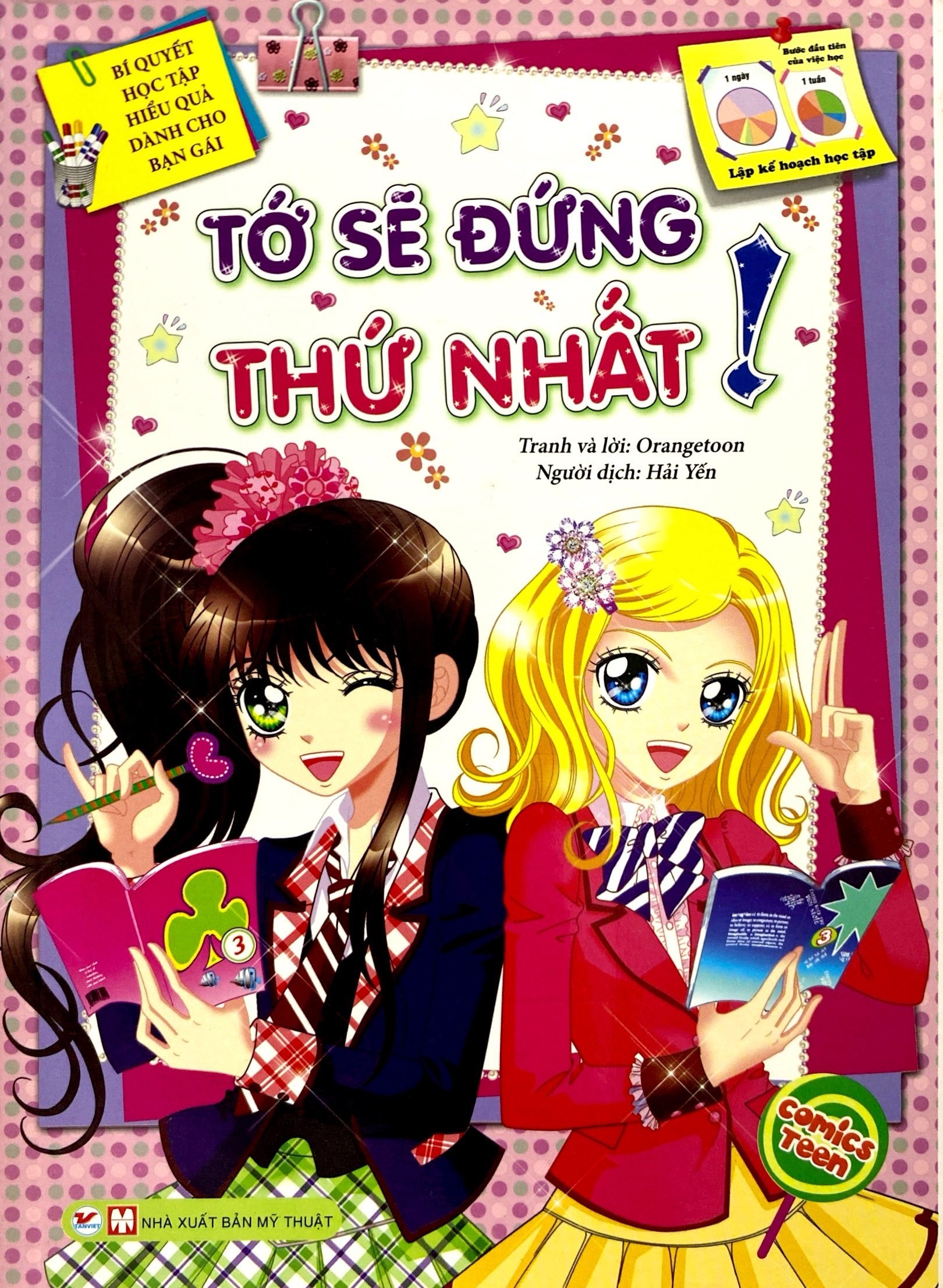 bộ sách smart girls - mình nhất định sẽ sống sót + tớ sẽ đứng thứ nhất (bộ 2 tập)