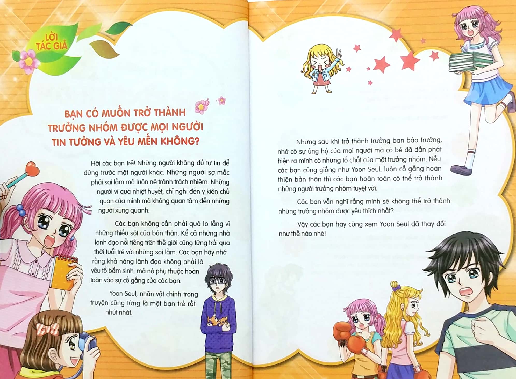 bộ sách smart girls: tớ sẽ trở thành trưởng nhóm được mọi người yêu mến + tớ muốn trở thành người giàu có, hạnh phúc + mình sẽ là bạn tốt của thú cưng (bộ 3 cuốn)