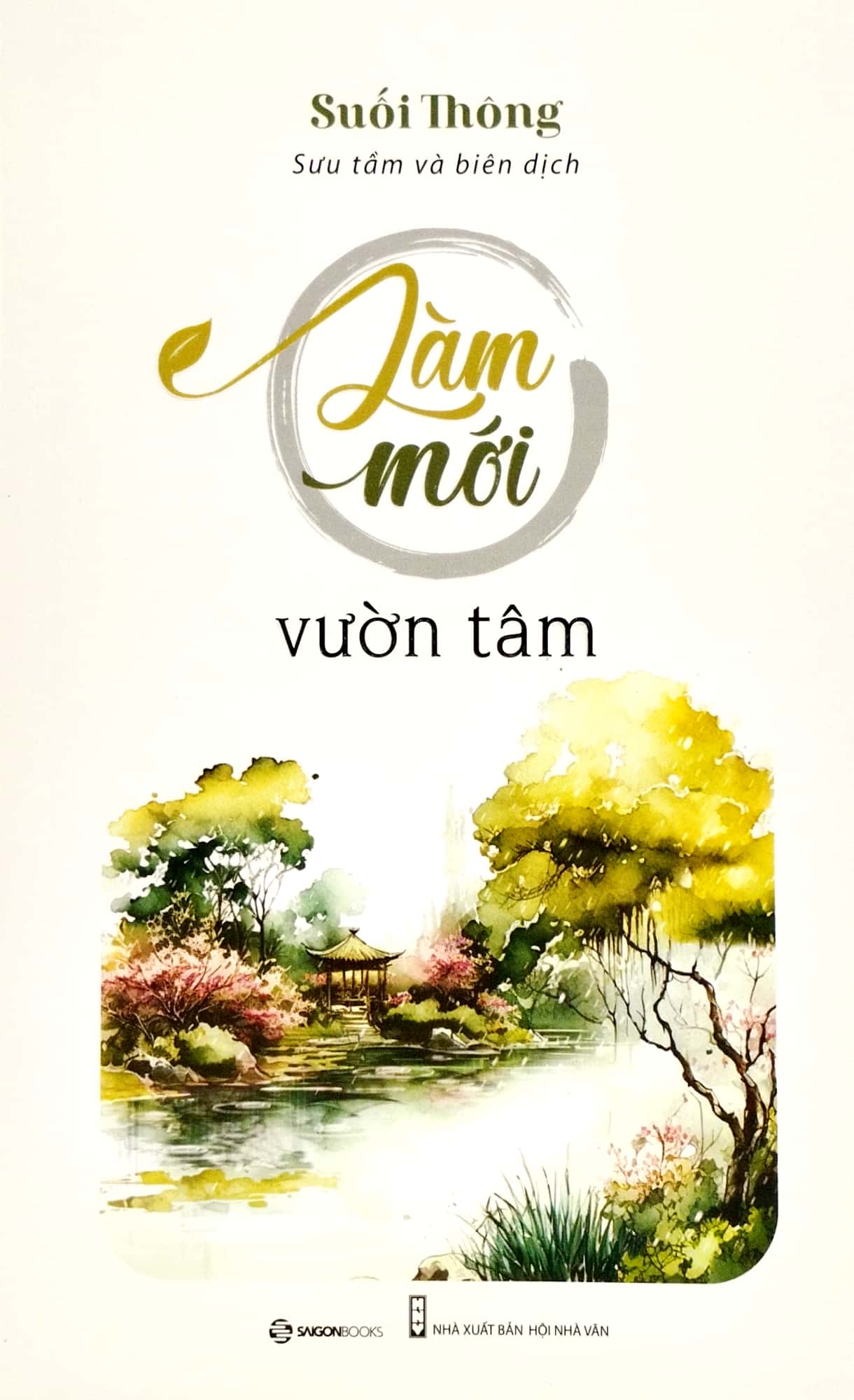 bộ sách suối thông (bộ 3 cuốn)