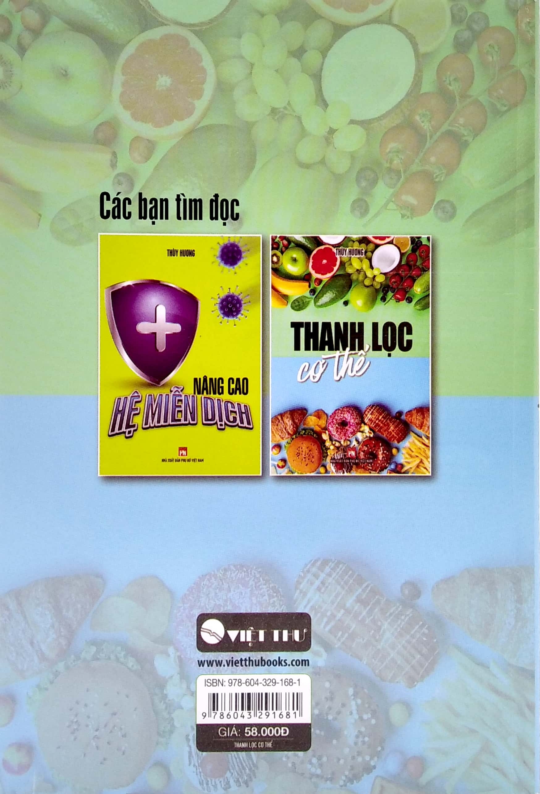 bộ sách thanh lọc cơ thể + nâng cao hệ miễn dịch (bộ 2 cuốn)