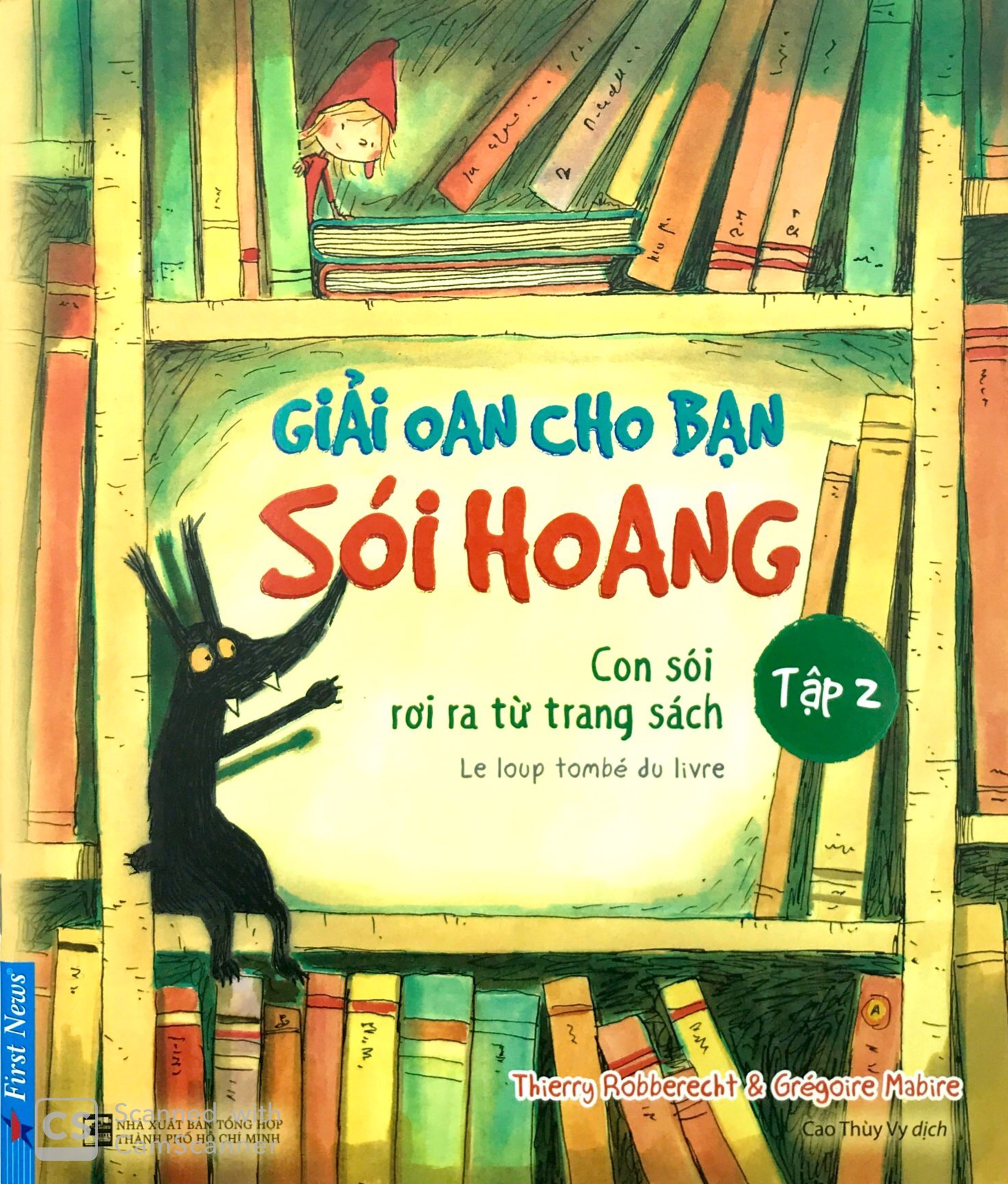 bộ sách thiếu nhi - giải oan cho bạn sói hoang (bộ 3 cuốn)