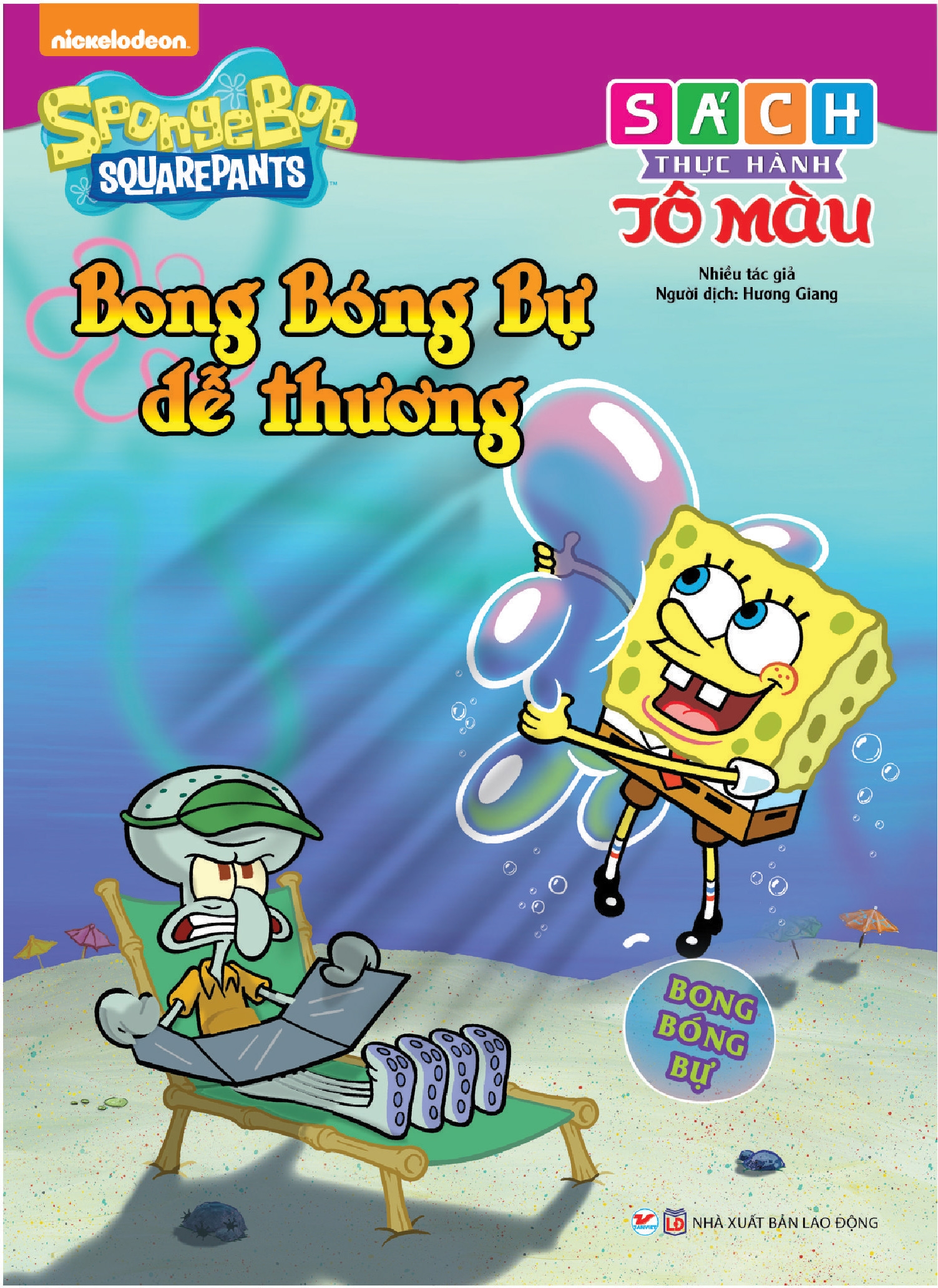 bộ sách thực hành tô màu spongebob: bong bóng bự dễ thương + kỳ nghỉ đông đáng nhớ (bộ 2 cuốn)