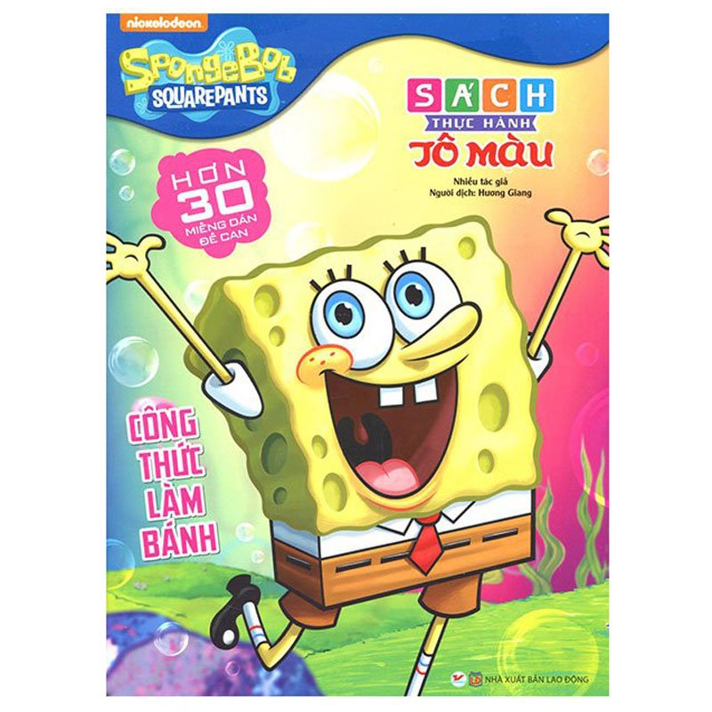 bộ sách thực hành tô màu spongebob: công thức làm bánh + đầu bếp siêu phàm + những anh hùng của biển hóa giải mọi hiểu lầm (bộ 3 cuốn)