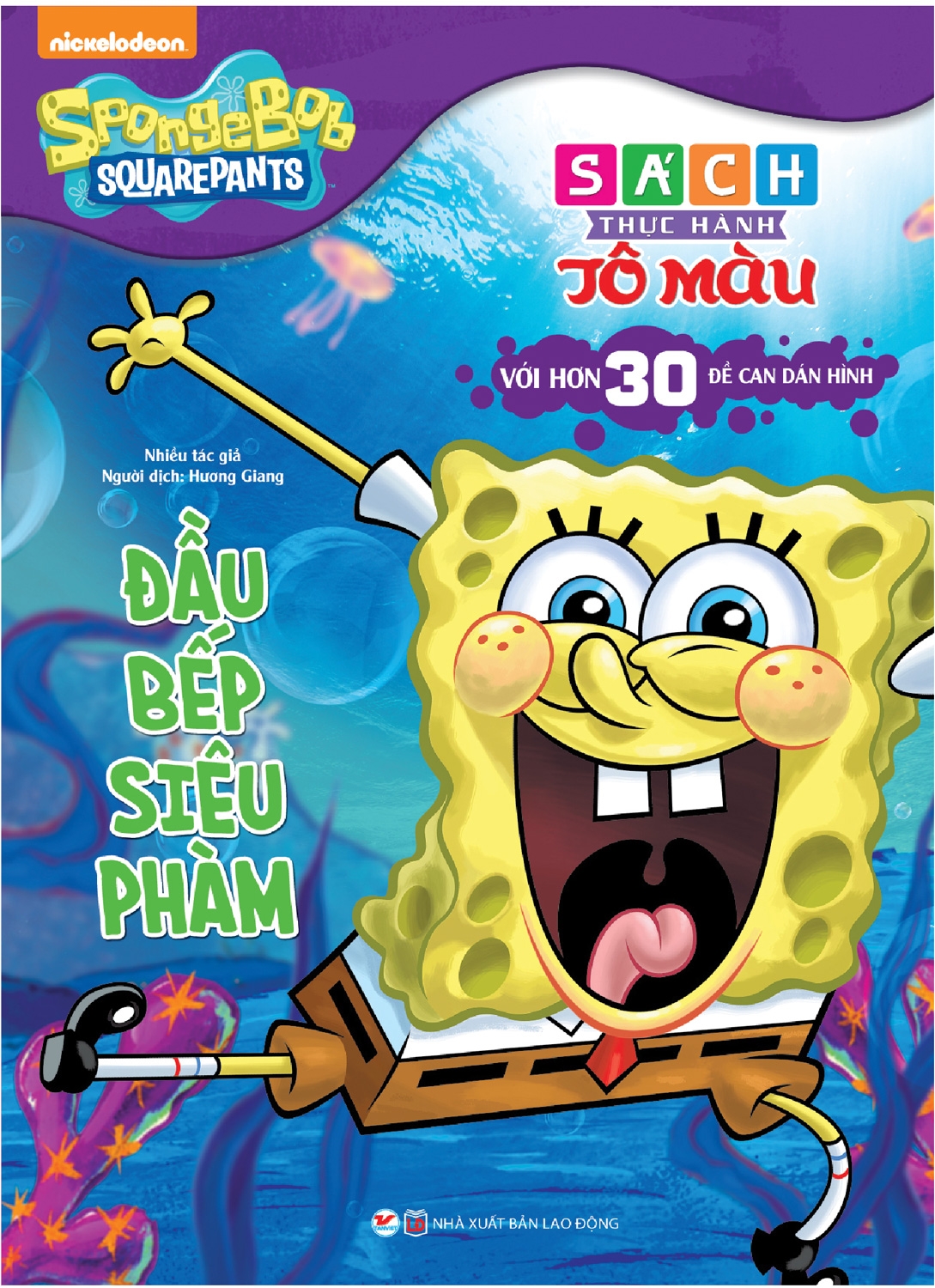 bộ sách thực hành tô màu spongebob: công thức làm bánh + đầu bếp siêu phàm + những anh hùng của biển hóa giải mọi hiểu lầm (bộ 3 cuốn)
