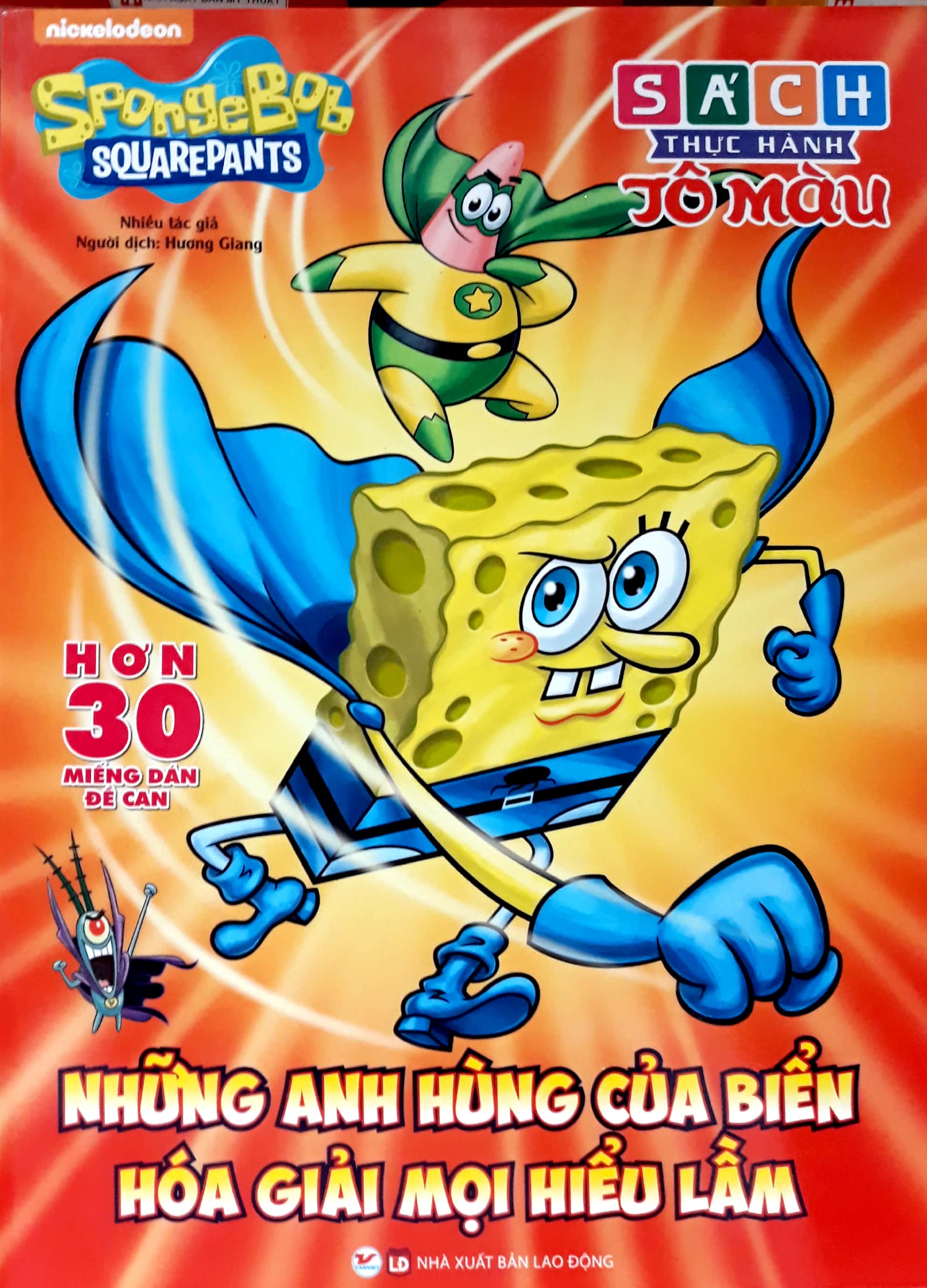 bộ sách thực hành tô màu spongebob: công thức làm bánh + đầu bếp siêu phàm + những anh hùng của biển hóa giải mọi hiểu lầm (bộ 3 cuốn)