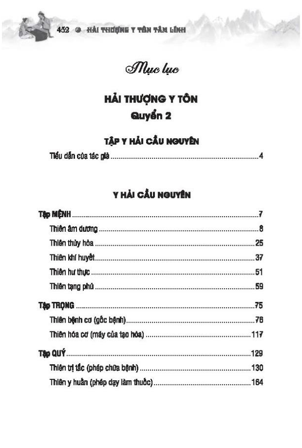 Bộ Sách Thuốc Việt Nam - Hải Thượng Y Tôn Tâm Lĩnh - Quyển 2 (Từ Tập 5 Đến Tập 9)