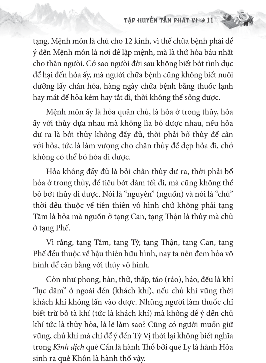 Bộ Sách Thuốc Việt Nam - Hải Thượng Y Tôn Tâm Lĩnh - Quyển 3 (Từ Tập 10 Đến Tập 16)