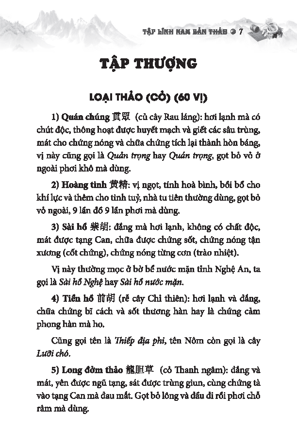 Bo
						
										
										Sach Thuoc Viet Nam - Hai Thuong Y Ton Tam Linh - Quyen 4 - Tu Tap 17 Den Tap 20