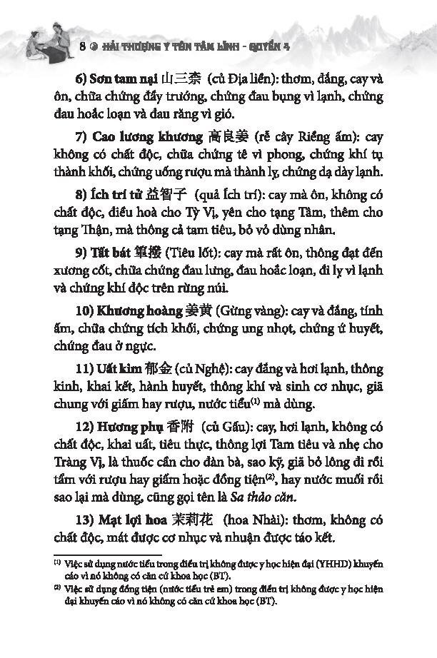 Bo
						
										
										Sach Thuoc Viet Nam - Hai Thuong Y Ton Tam Linh - Quyen 4 - Tu Tap 17 Den Tap 20