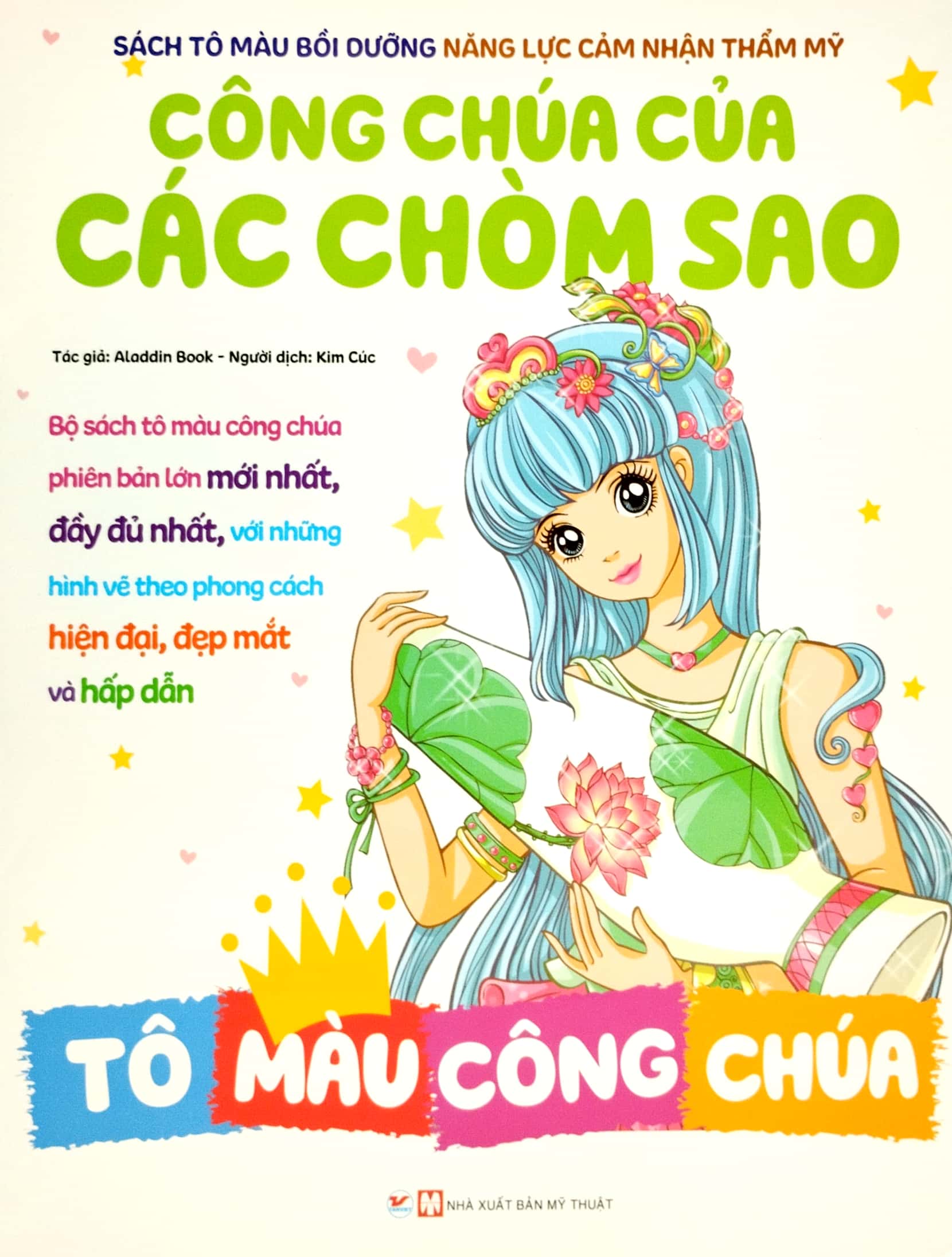 bộ sách tô màu bồi dưỡng năng lực cảm nhận thẩm mỹ (bộ 6 cuốn) (tái bản 2023)