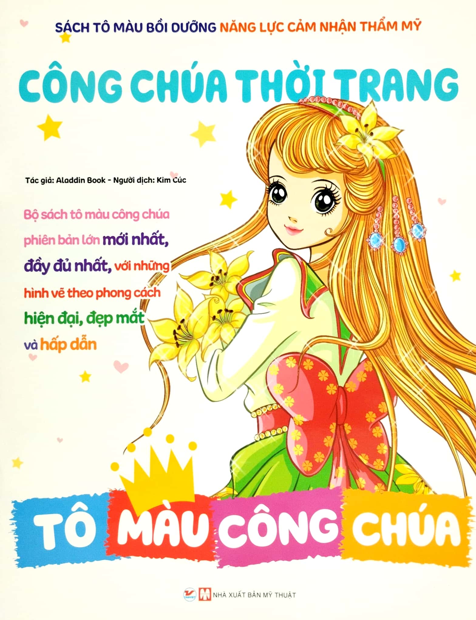 bộ sách tô màu bồi dưỡng năng lực cảm nhận thẩm mỹ (bộ 6 cuốn) (tái bản 2023)