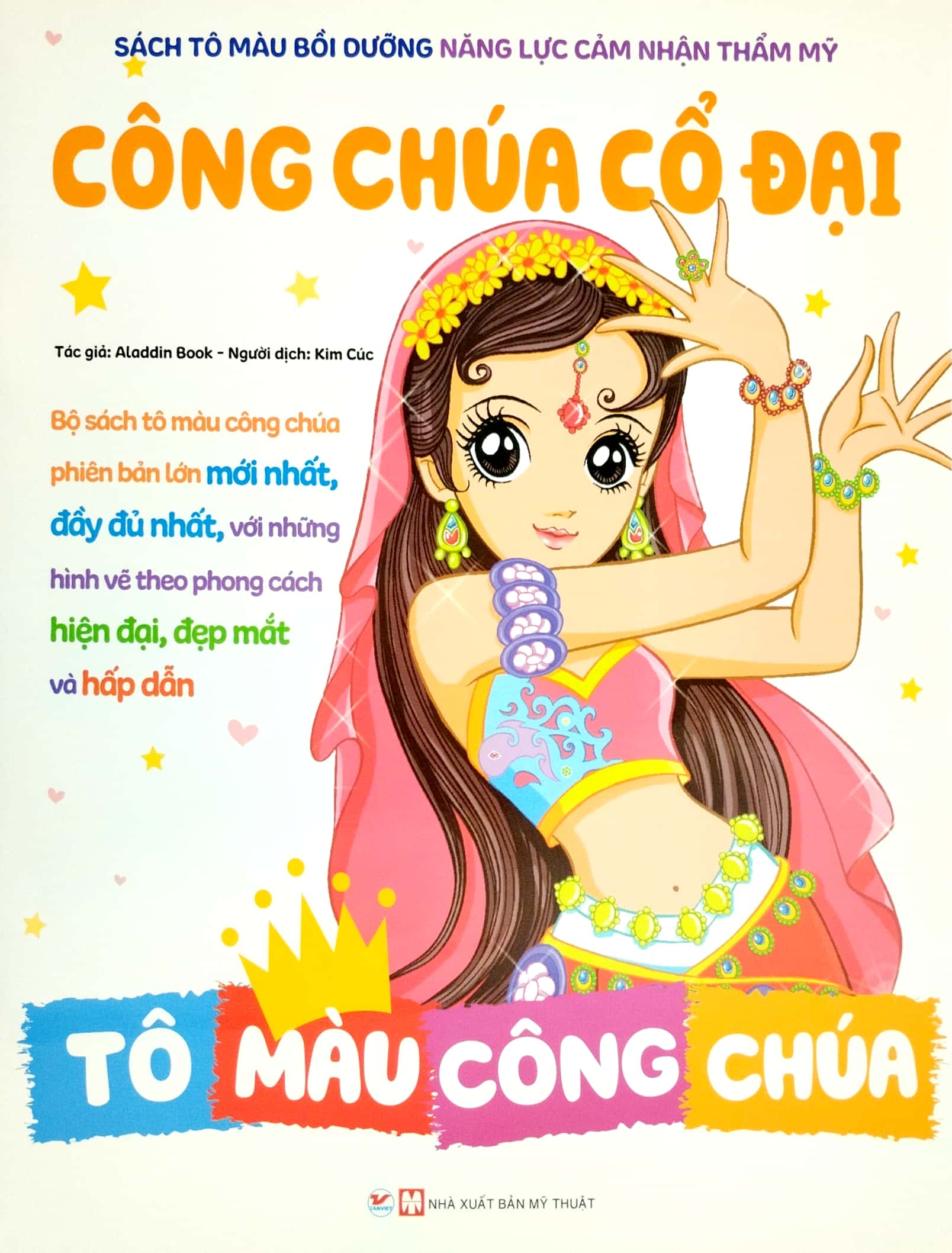 bộ sách tô màu bồi dưỡng năng lực cảm nhận thẩm mỹ (bộ 6 cuốn) (tái bản 2023)