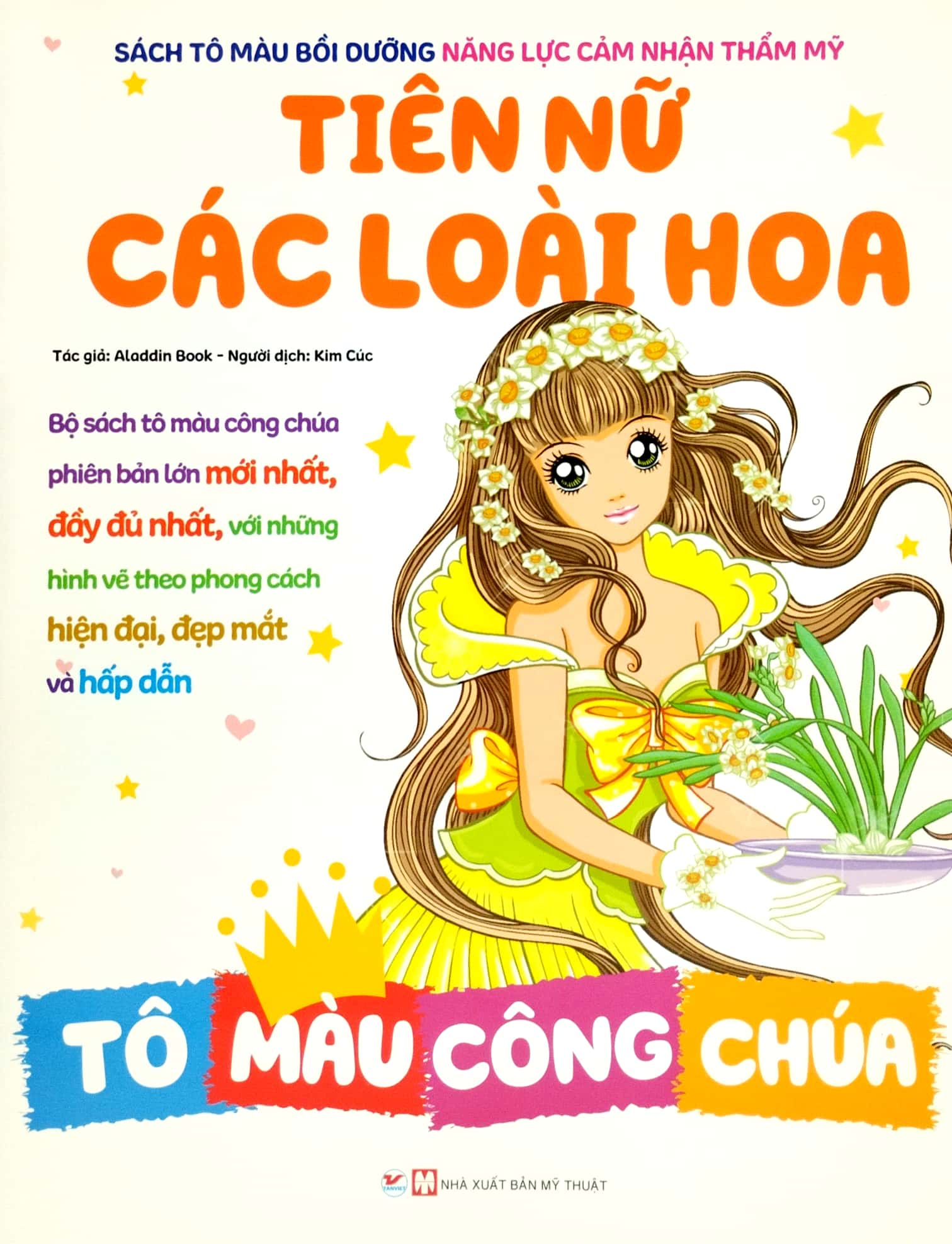 bộ sách tô màu bồi dưỡng năng lực cảm nhận thẩm mỹ (bộ 6 cuốn) (tái bản 2023)