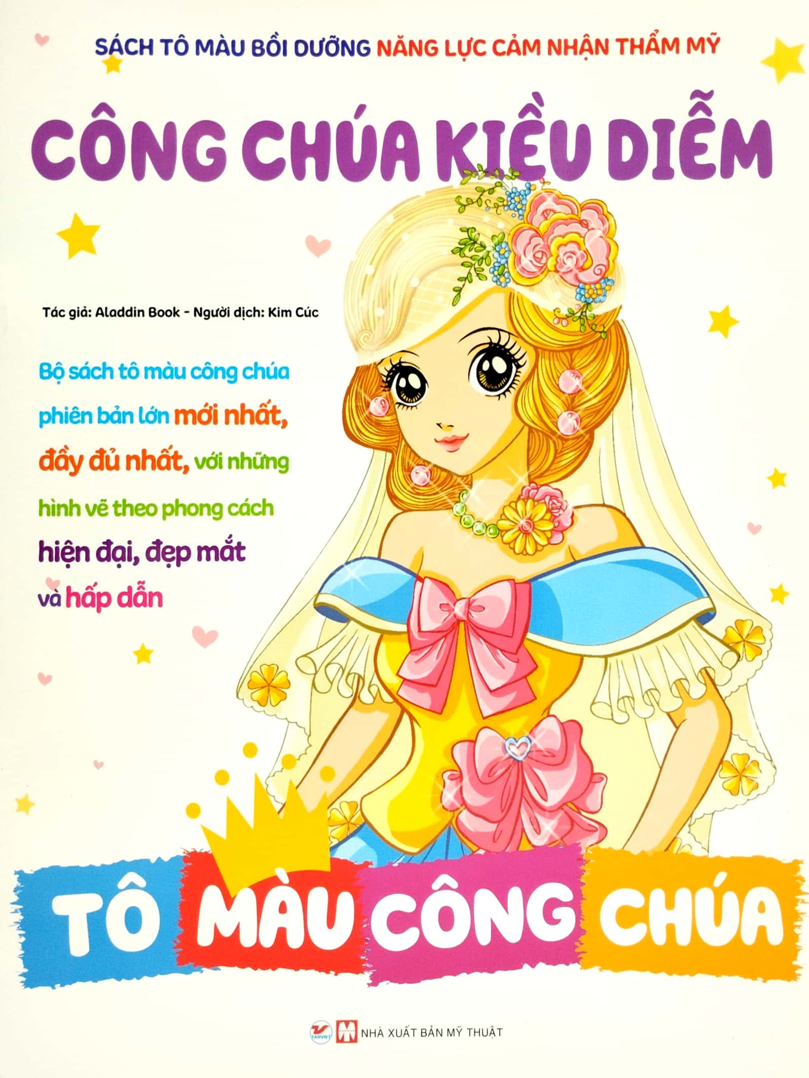 bộ sách tô màu bồi dưỡng năng lực cảm nhận thẩm mỹ (bộ 6 cuốn) (tái bản 2023)