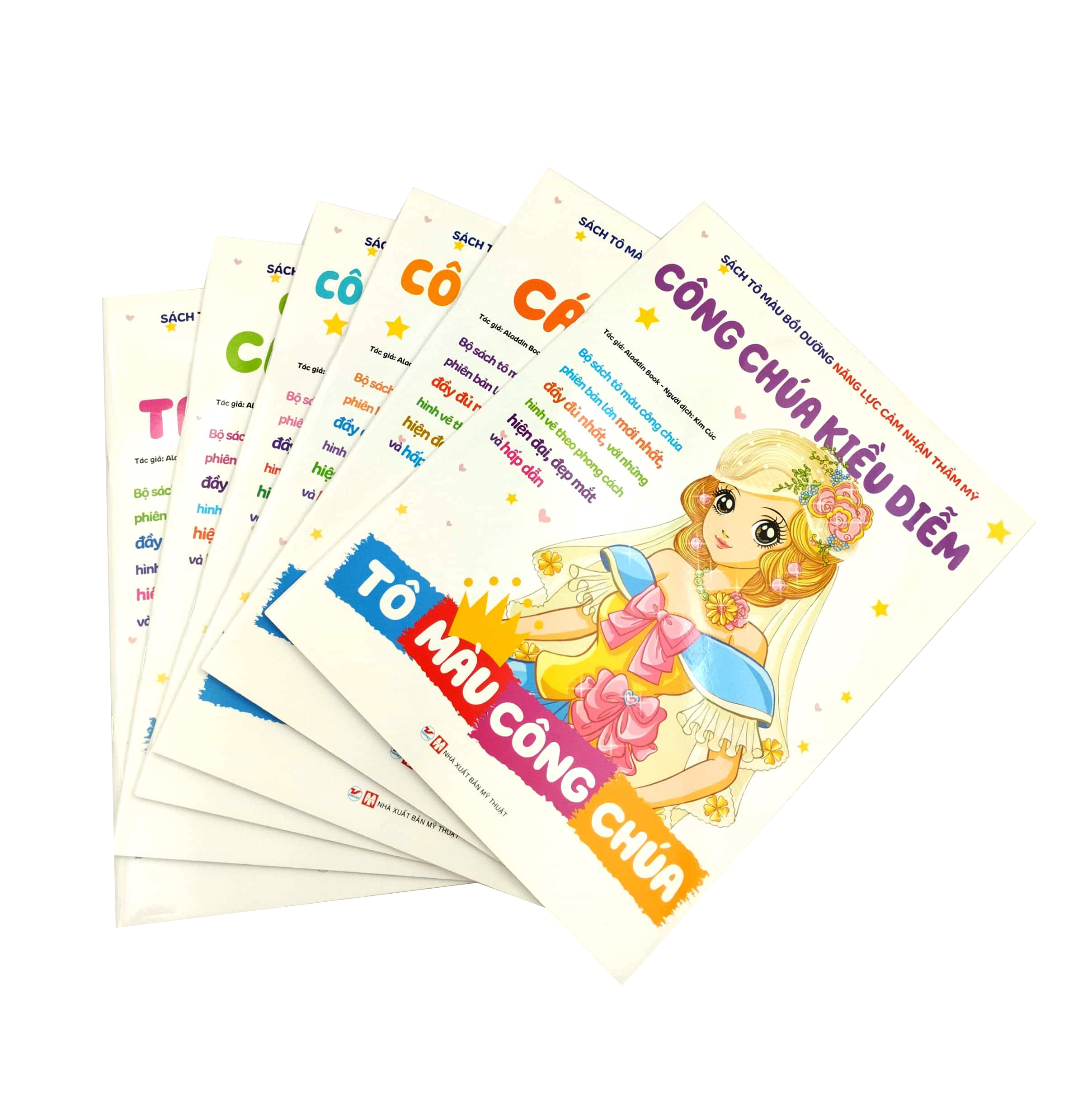 bộ sách tô màu bồi dưỡng năng lực cảm nhận thẩm mỹ (bộ 6 cuốn) (tái bản 2023)