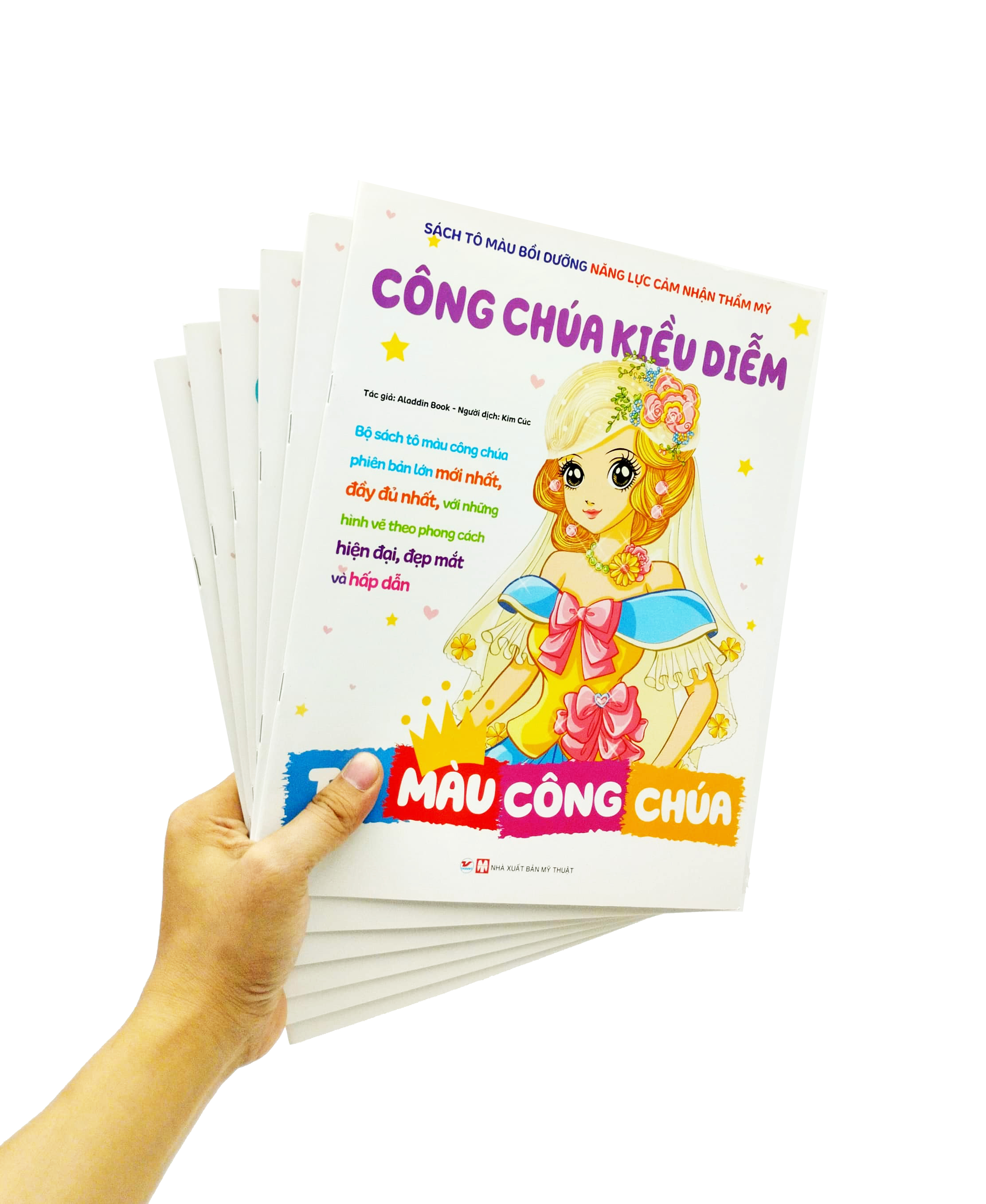 bộ sách tô màu bồi dưỡng năng lực cảm nhận thẩm mỹ (bộ 6 cuốn) (tái bản 2023)