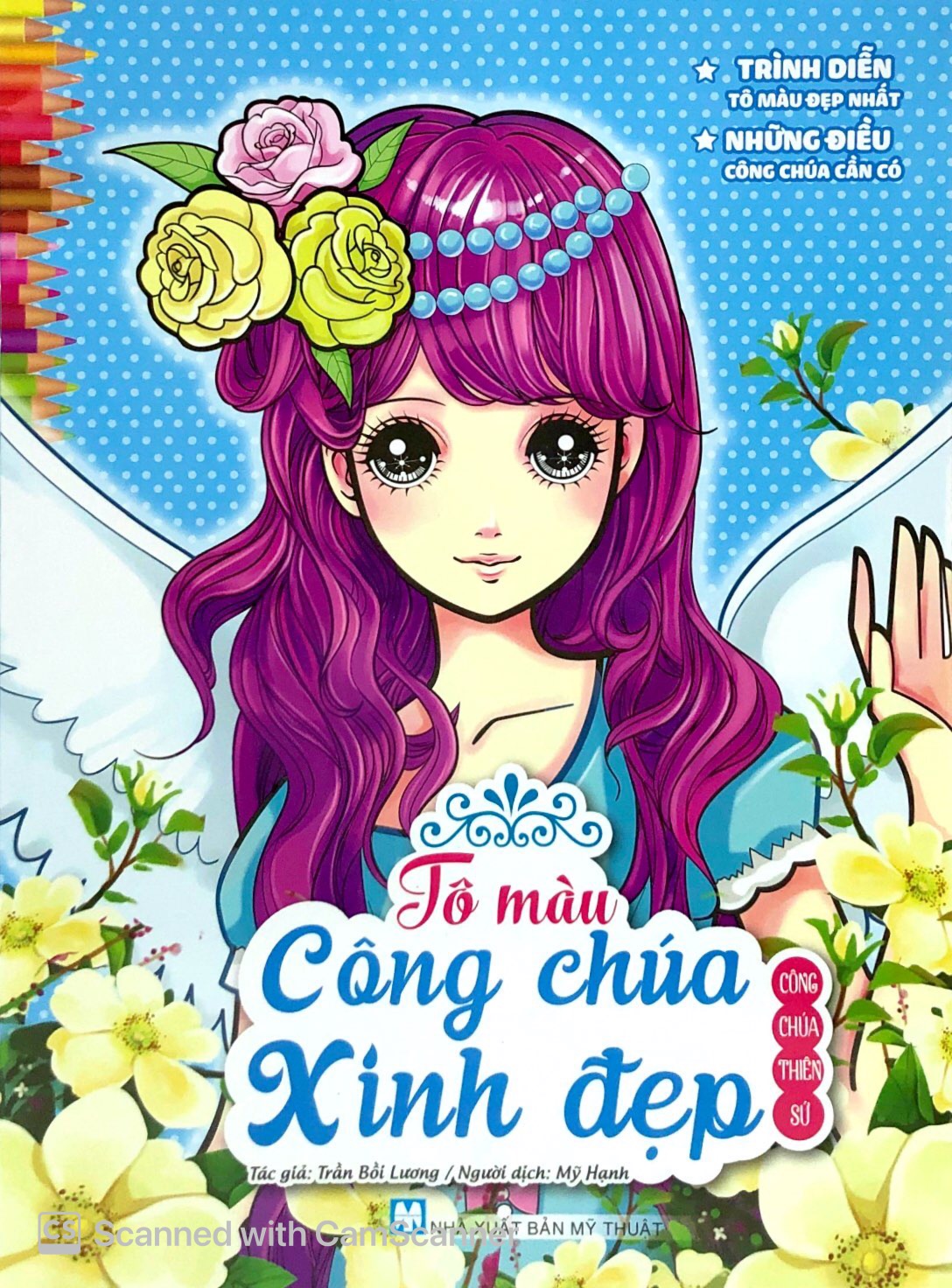 bộ sách tô màu công chúa xinh đẹp (bộ 6 cuốn) (tái bản 2024)