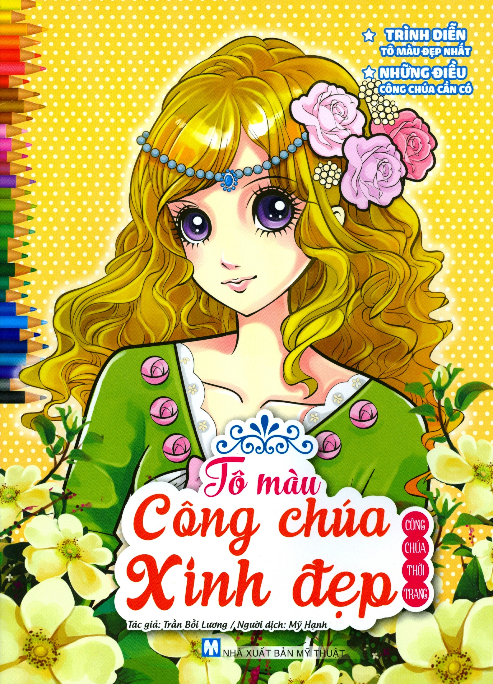 bộ sách tô màu công chúa xinh đẹp (bộ 6 cuốn) (tái bản 2024)