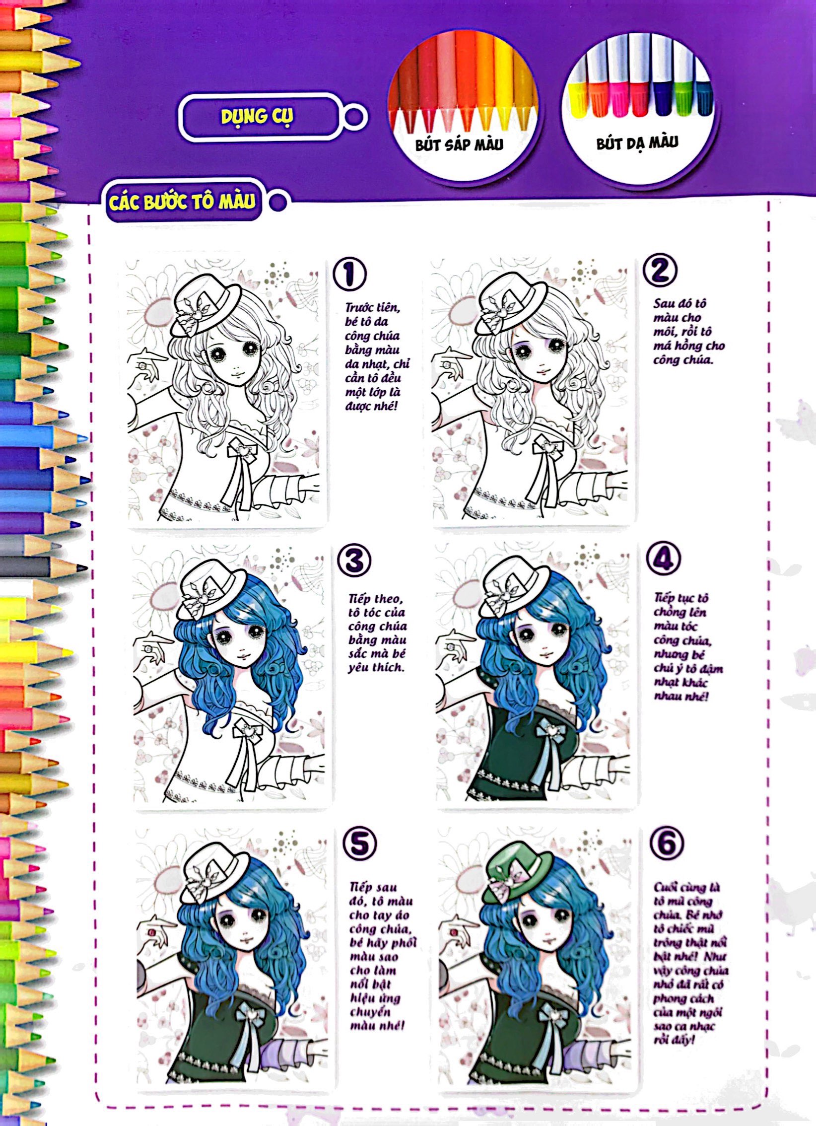 bộ sách tô màu công chúa xinh đẹp (bộ 6 cuốn) (tái bản 2024)