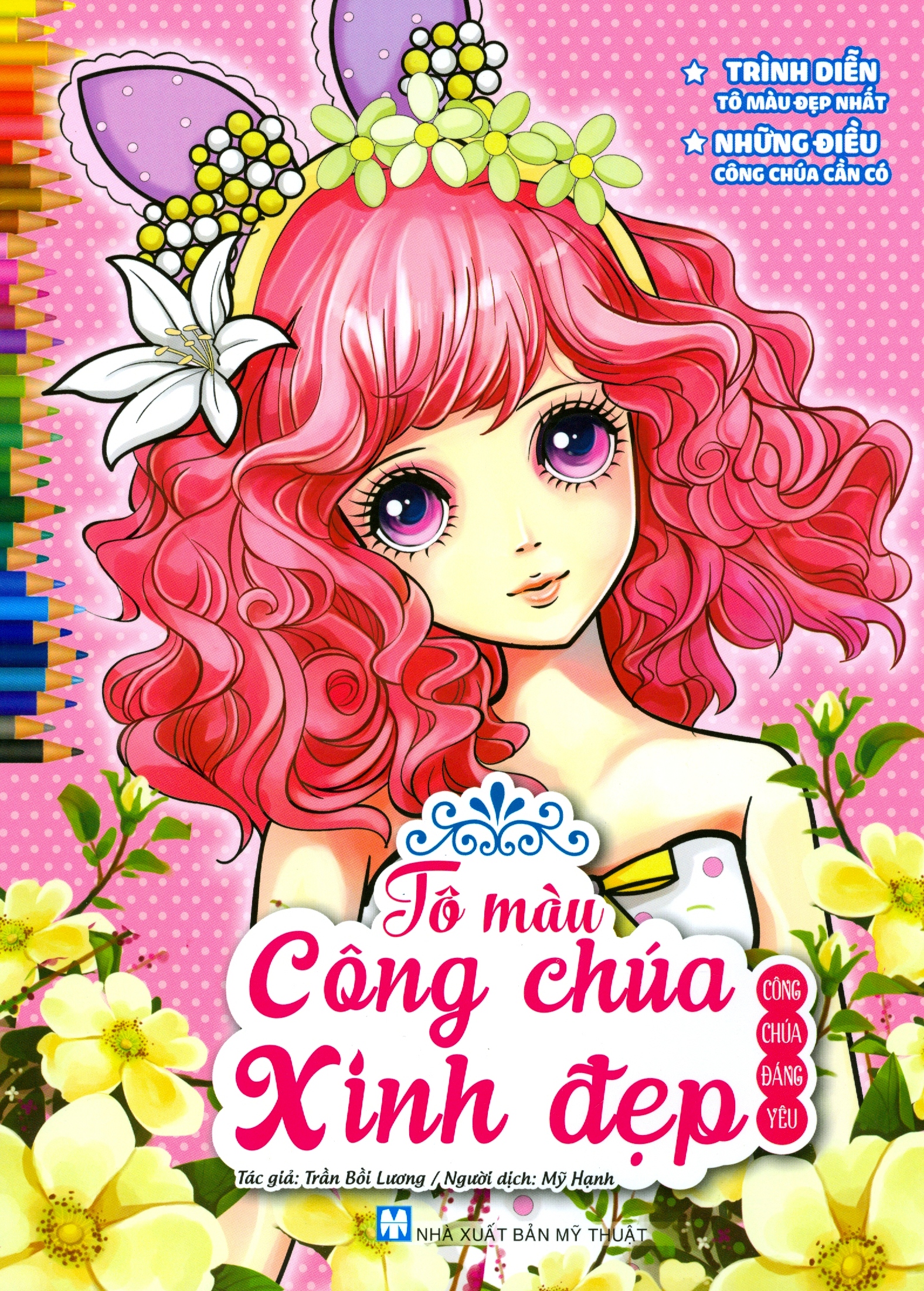 bộ sách tô màu công chúa xinh đẹp (bộ 6 cuốn) (tái bản 2024)