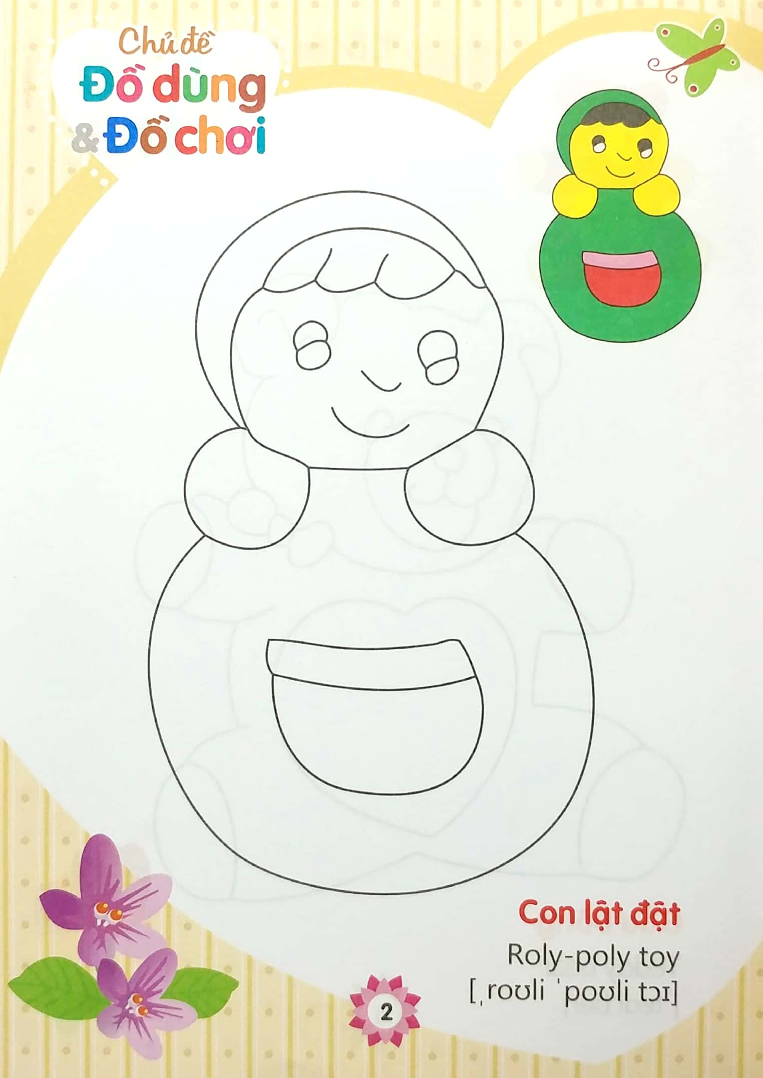 bộ sách tô màu nhà trẻ (túi 8 cuốn) (tái bản 2023)