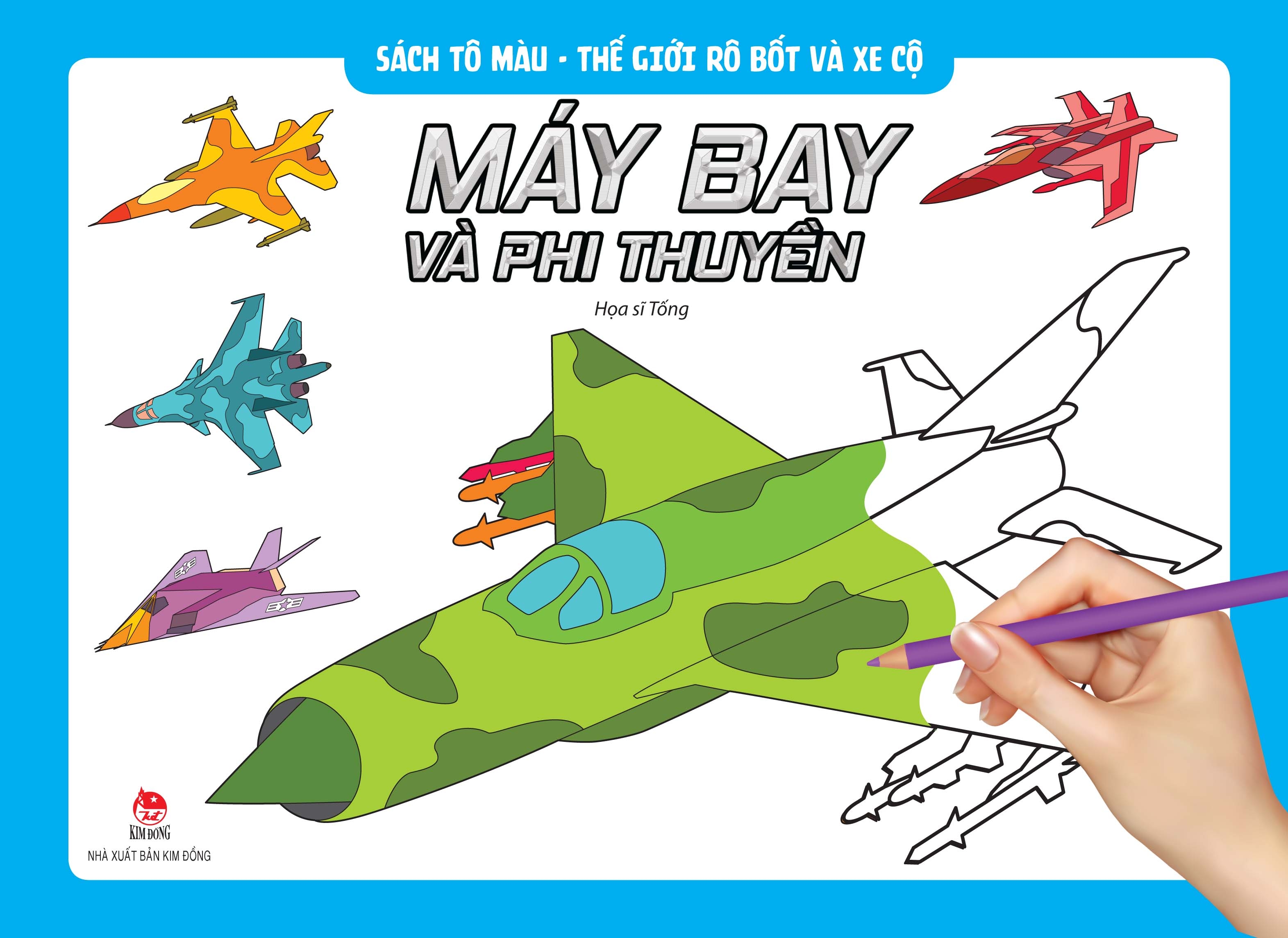 bộ sách tô màu - thế giới rô bốt và xe cộ (bộ 6 cuốn) (tái bản 2022)