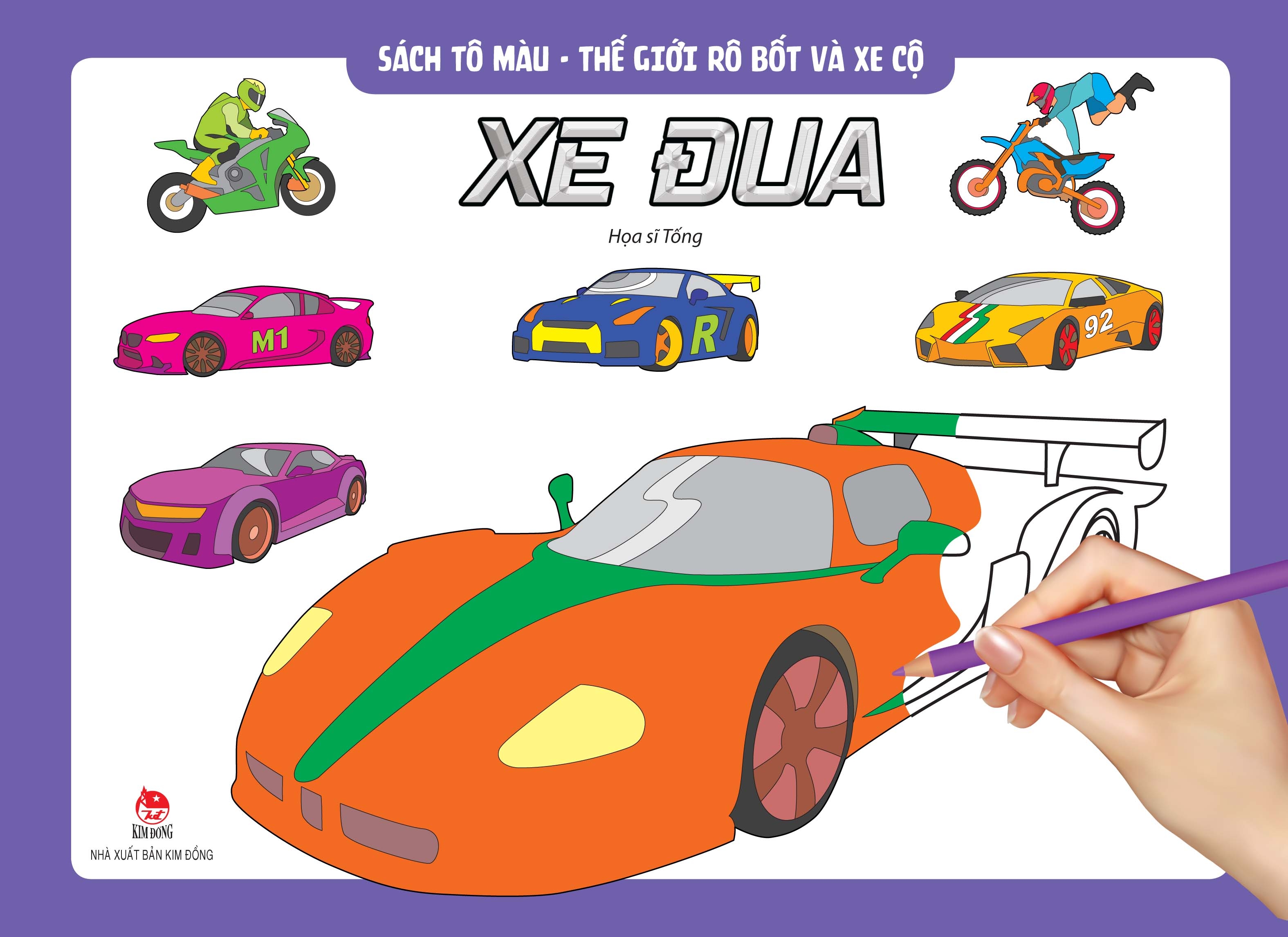 bộ sách tô màu - thế giới rô bốt và xe cộ (bộ 6 cuốn) (tái bản 2022)